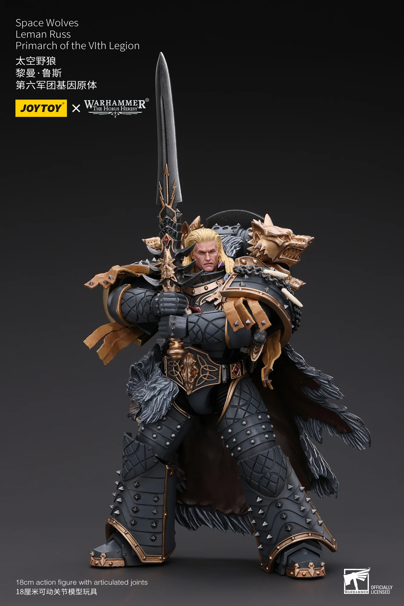JOYTOY JT6137 Warhammer The Horus Heresy 1:18 Space Wolves Leman Russ Primarch of the VIth Legion - JOYTOY WORLD