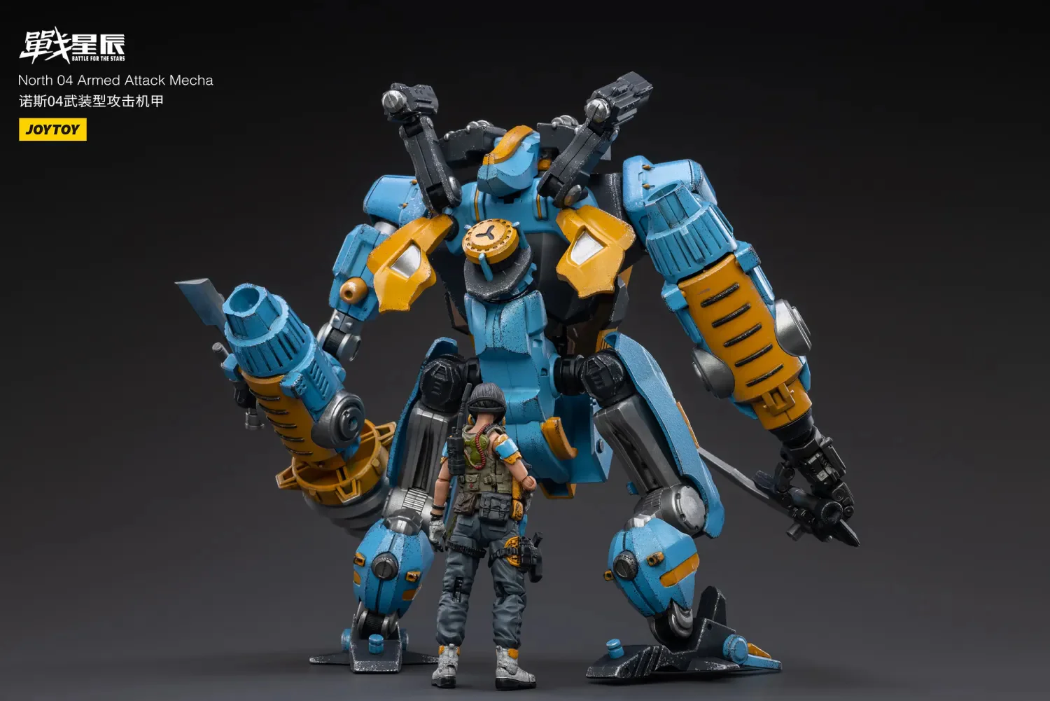 JOYTOY JT3082 1:18 North 04 Armed Attack Mecha - JOYTOY WORLD