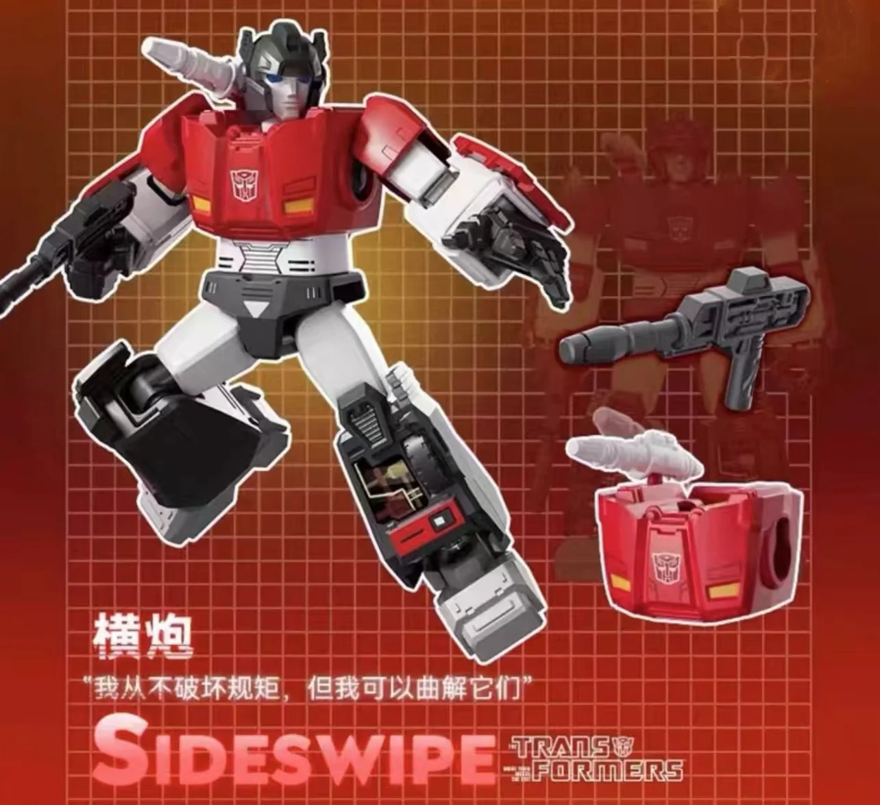 Blokees 71103 Transformers Galaxy Version Episode 3 - JOYTOY WORLD