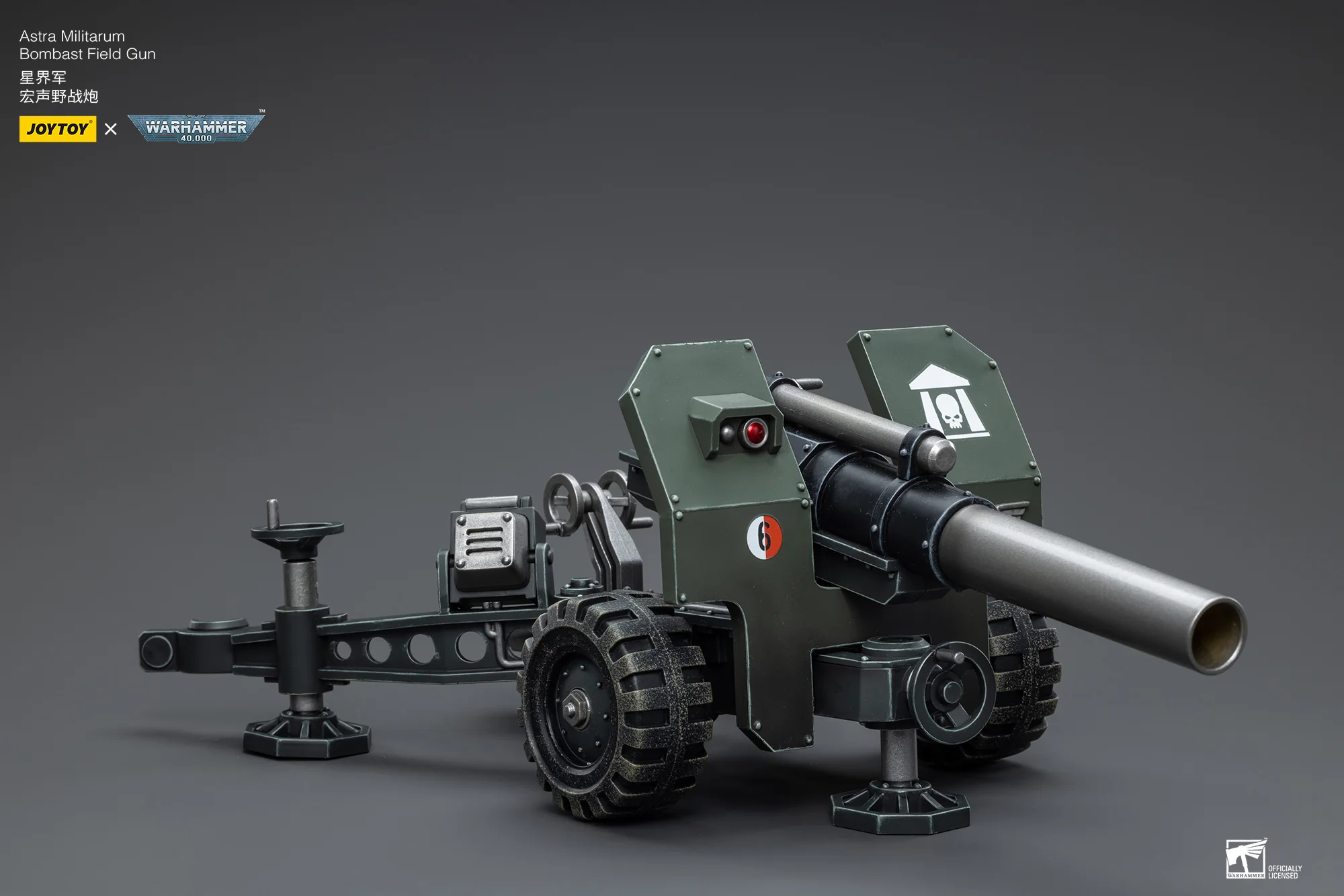 JOYTOY JT8858 Warhammer 40k 1: 18 Cadia Stands Astra Militarum Ordnance Team with Bombast Field Gun - JOYTOY WORLD