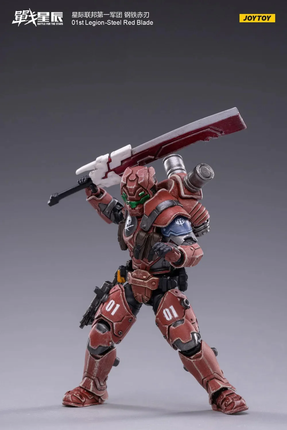 JOYTOY 1: 18 01st Legion-Steel - JOYTOY WORLD
