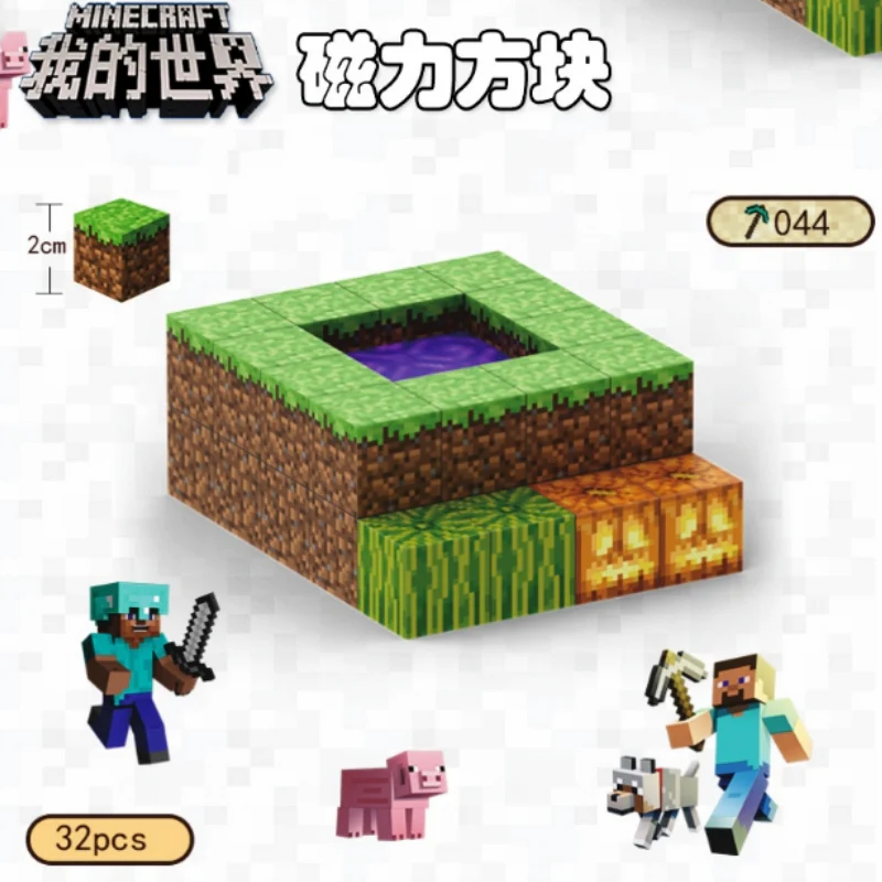 CHAOLELE Minecraft Magnetic Cube T044 Twilight Teleport - JOYTOY WORLD