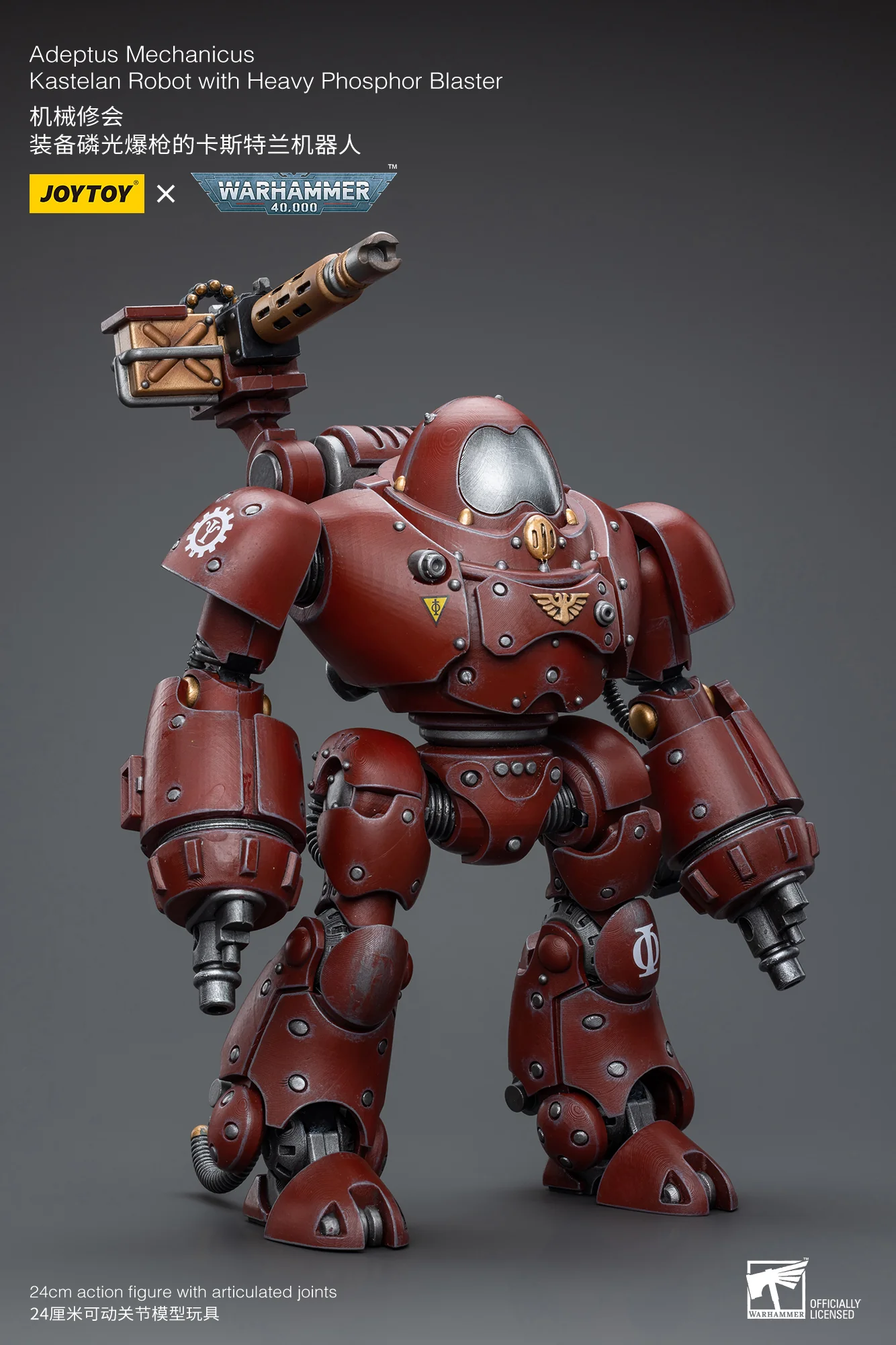 JOYTOY JT8957 Warhammer 40k 1: 18 Adeptus Mechanicus Kastelan Robot with Heavy Phosphor Blaster - JOYTOY WORLD