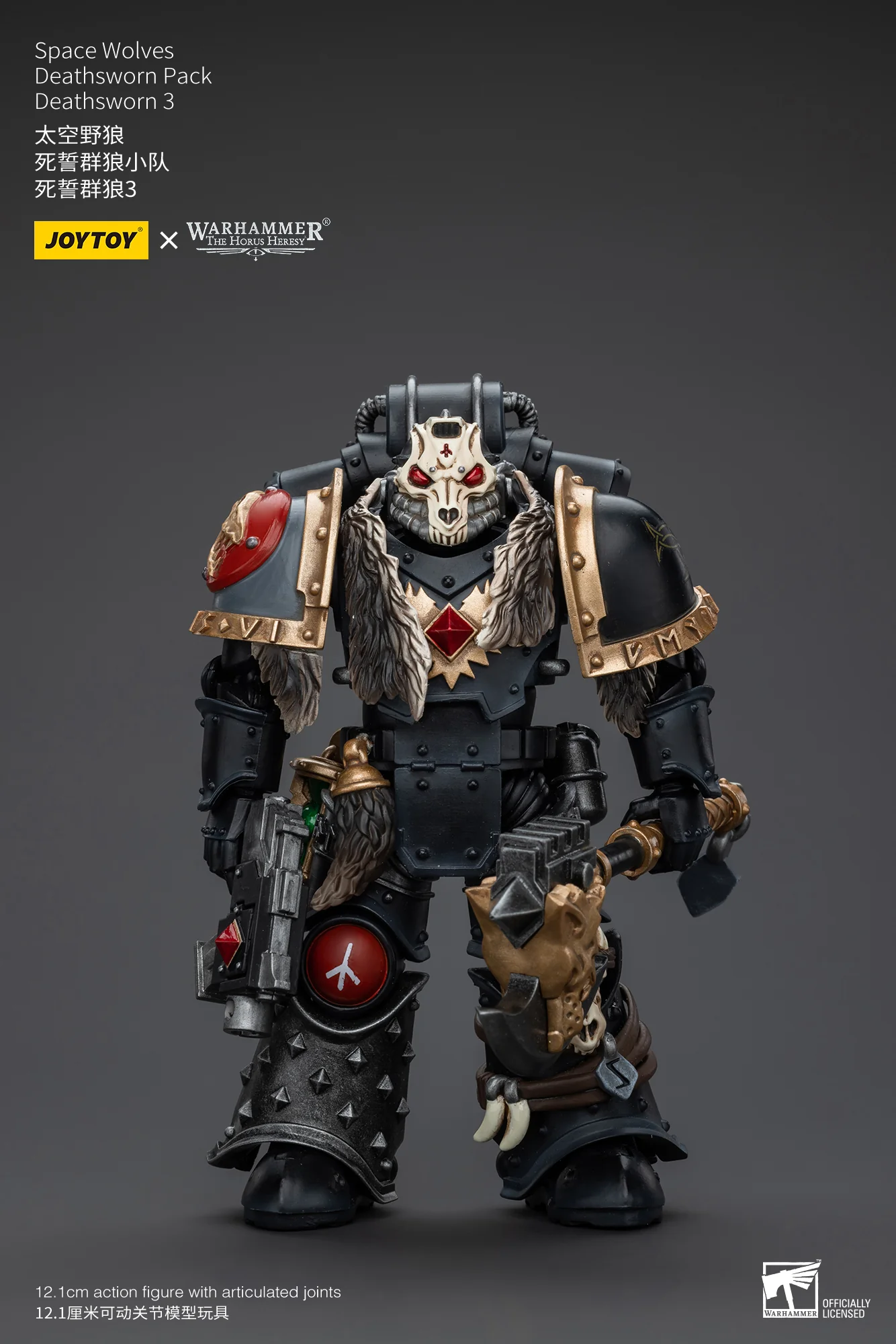 JOYTOY Warhammer The Horus Heresy 1:18 Space Wolves Deathsworn Pack - JOYTOY WORLD