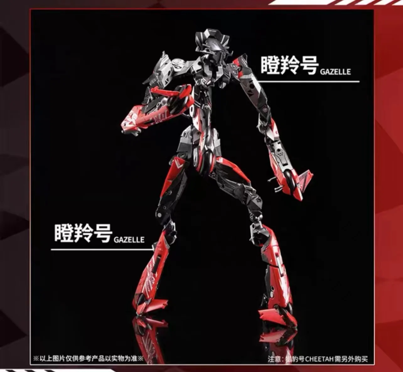 52TOYS INFINITYBOX IB-07 Gazelle - JOYTOY WORLD