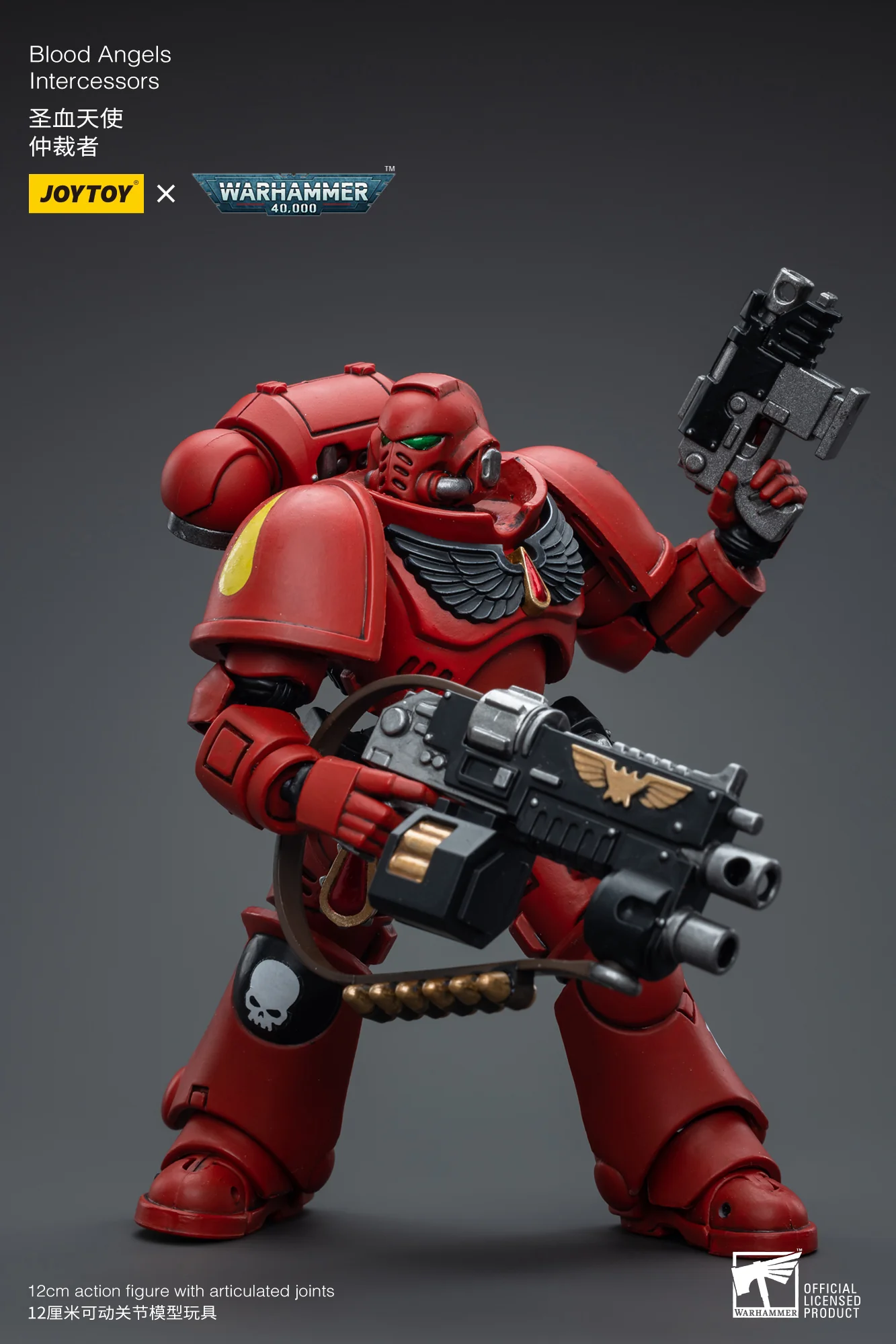 JOYTOY Warhammer 40k 1: 18 Intercessors - JOYTOY WORLD