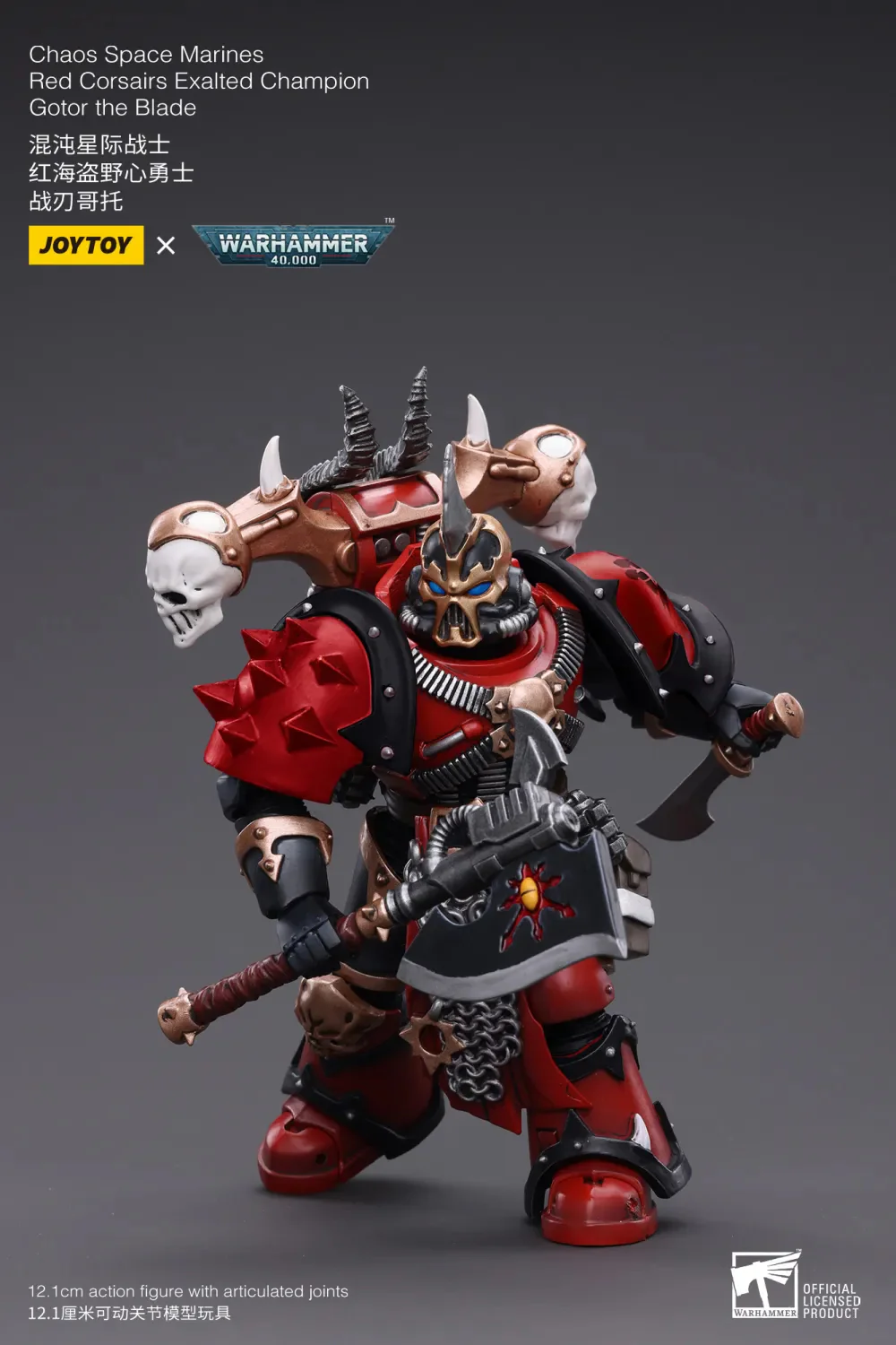 JOYTOY Warhammer 40k 1: 18 Chaos Space Marines - JOYTOY WORLD