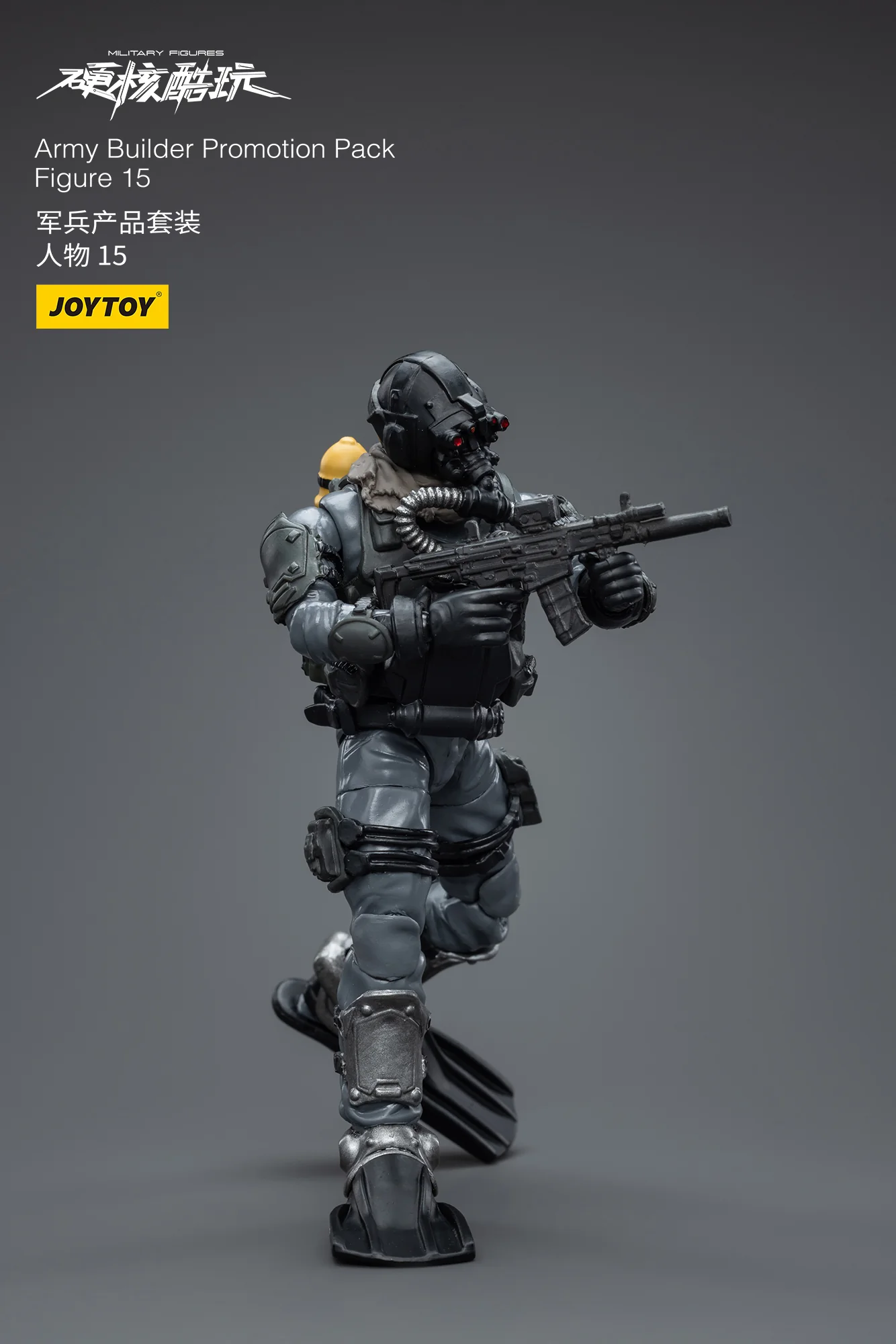JOYTOY 1: 18 Battle for the Stars Army Builder Promotion Pack - JOYTOY WORLD