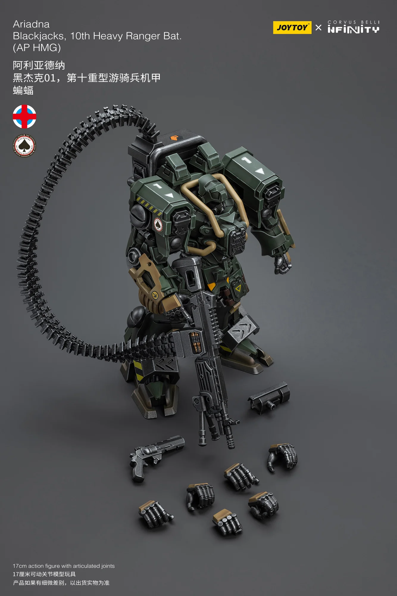 JOYTOY JT9756 Infinity - Corvus Belli Ariadna Blackjacks 10th Heavy Ranger Bat  AP HMG - JOYTOY WORLD