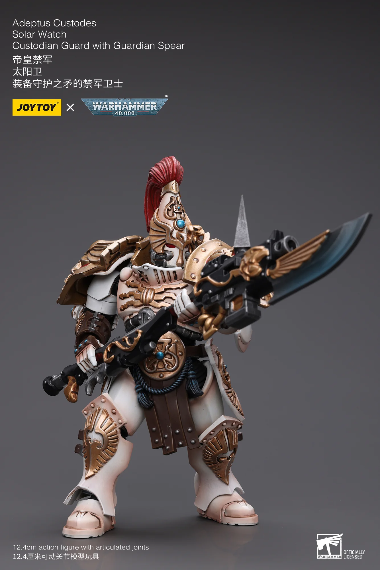 JOYTOY Warhammer 40k 1: 18 Adeptus Custodes Solar Watch - JOYTOY WORLD