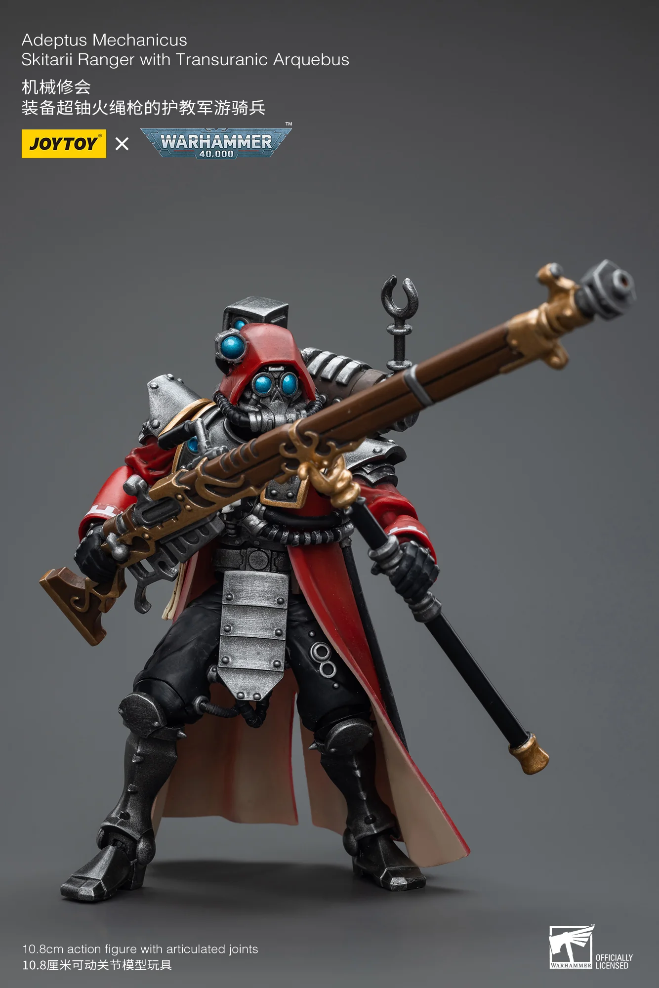 JOYTOY Warhammer 40k 1: 18 Adeptus Mechanicus - JOYTOY WORLD