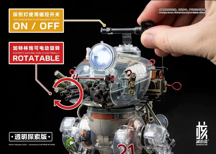 Earnestcore Craft Transparent Discovery Edition Frog - JOYTOY WORLD