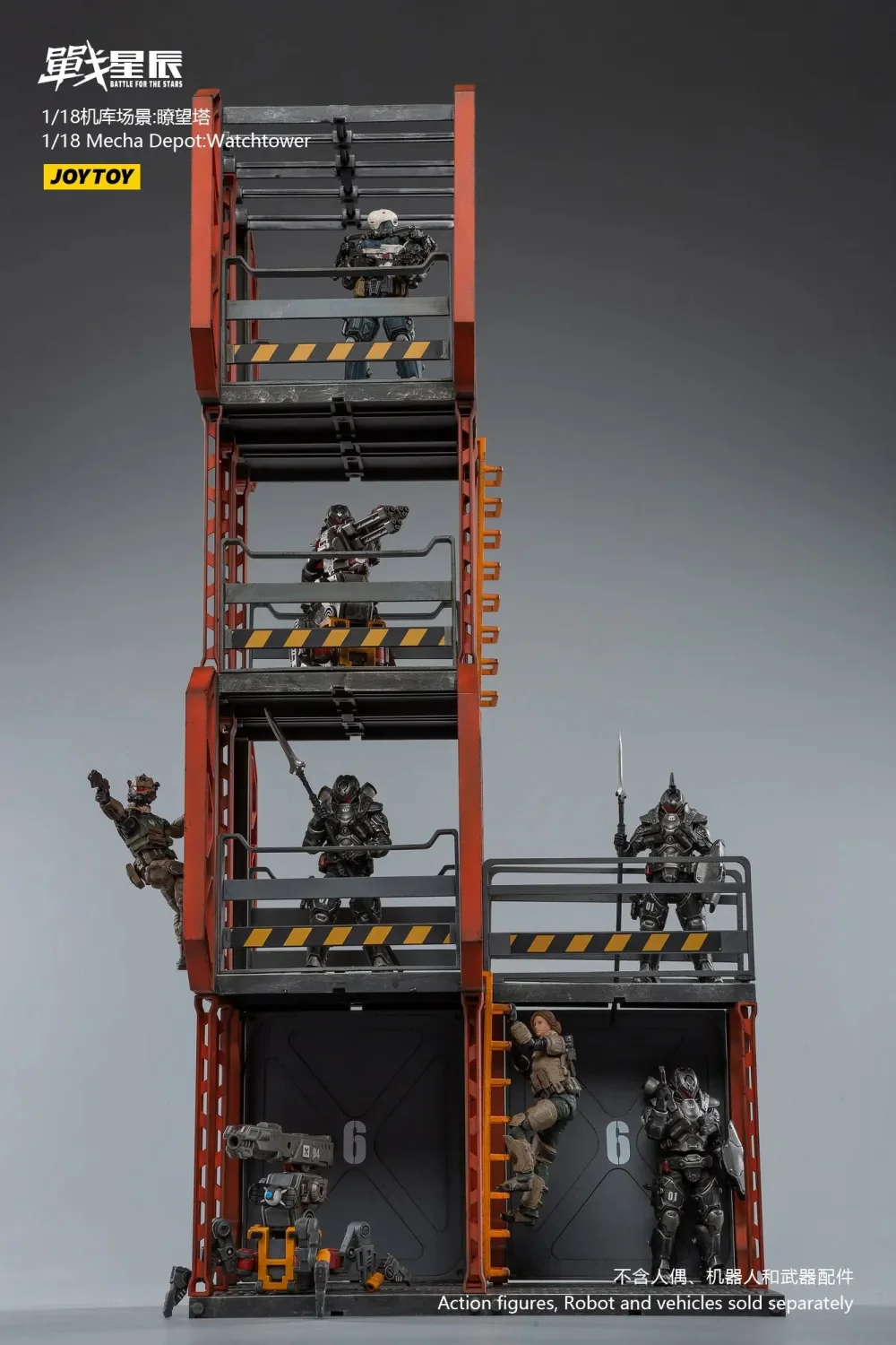 JOYTOY JT1101 1:18 Mecha Depot Observation Tower - JOYTOY WORLD