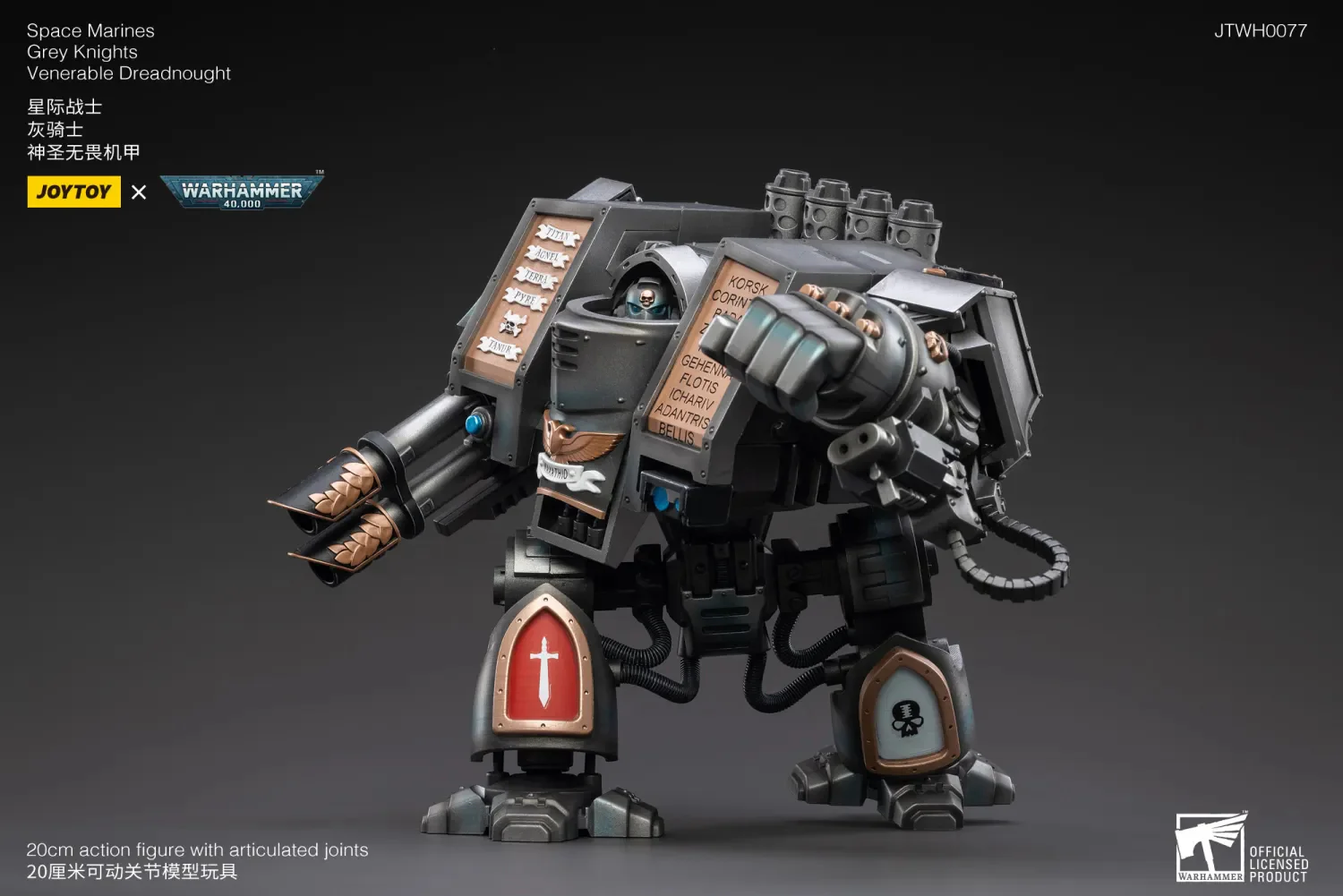 JOYTOY JT2986 Warhammer 40k 1: 18 Grey Knights Venerable Dreadnought - JOYTOY WORLD