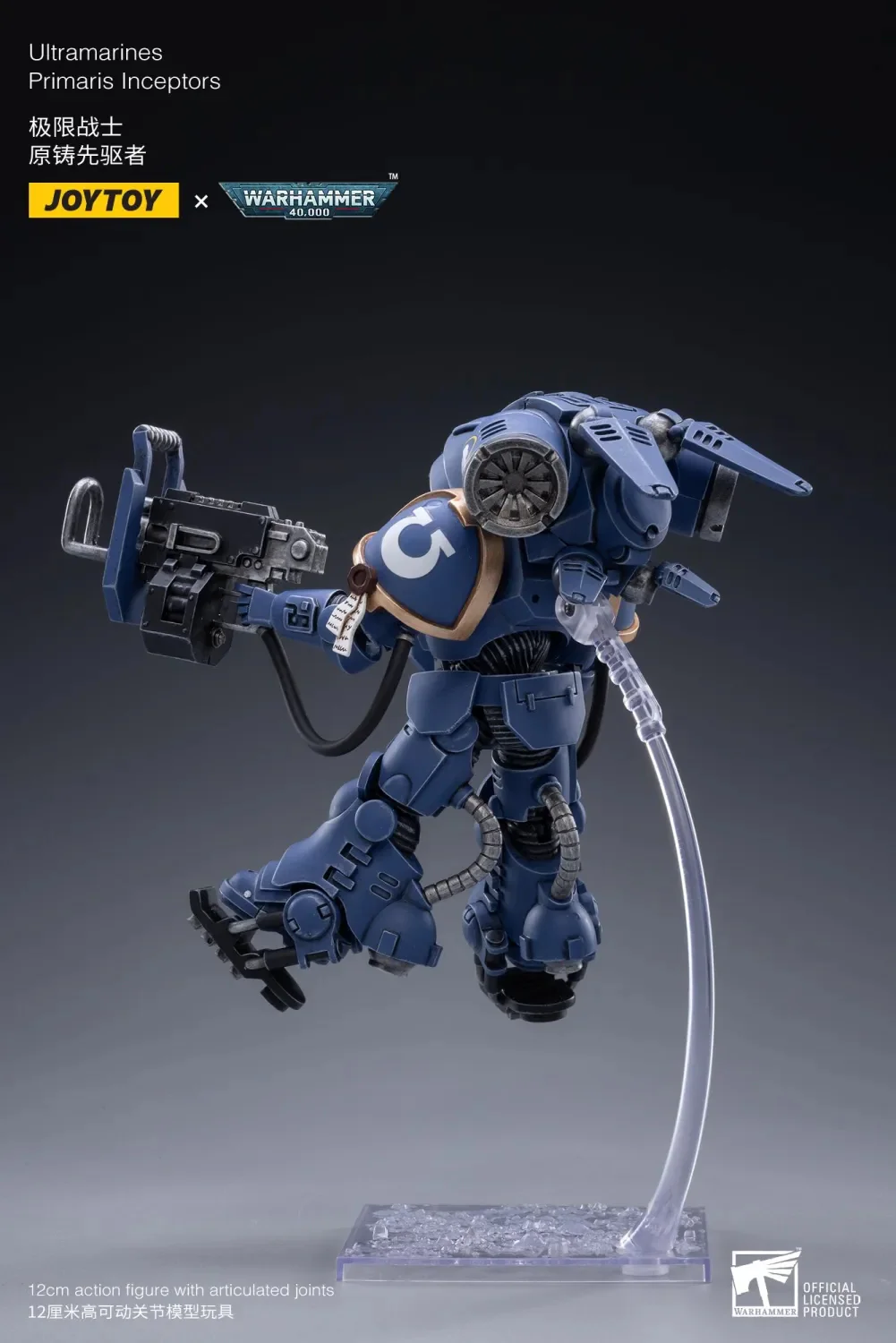 JOYTOY JT2191 Warhammer 40k 1: 18 Ultramarines Primaris Inceptors - JOYTOY WORLD