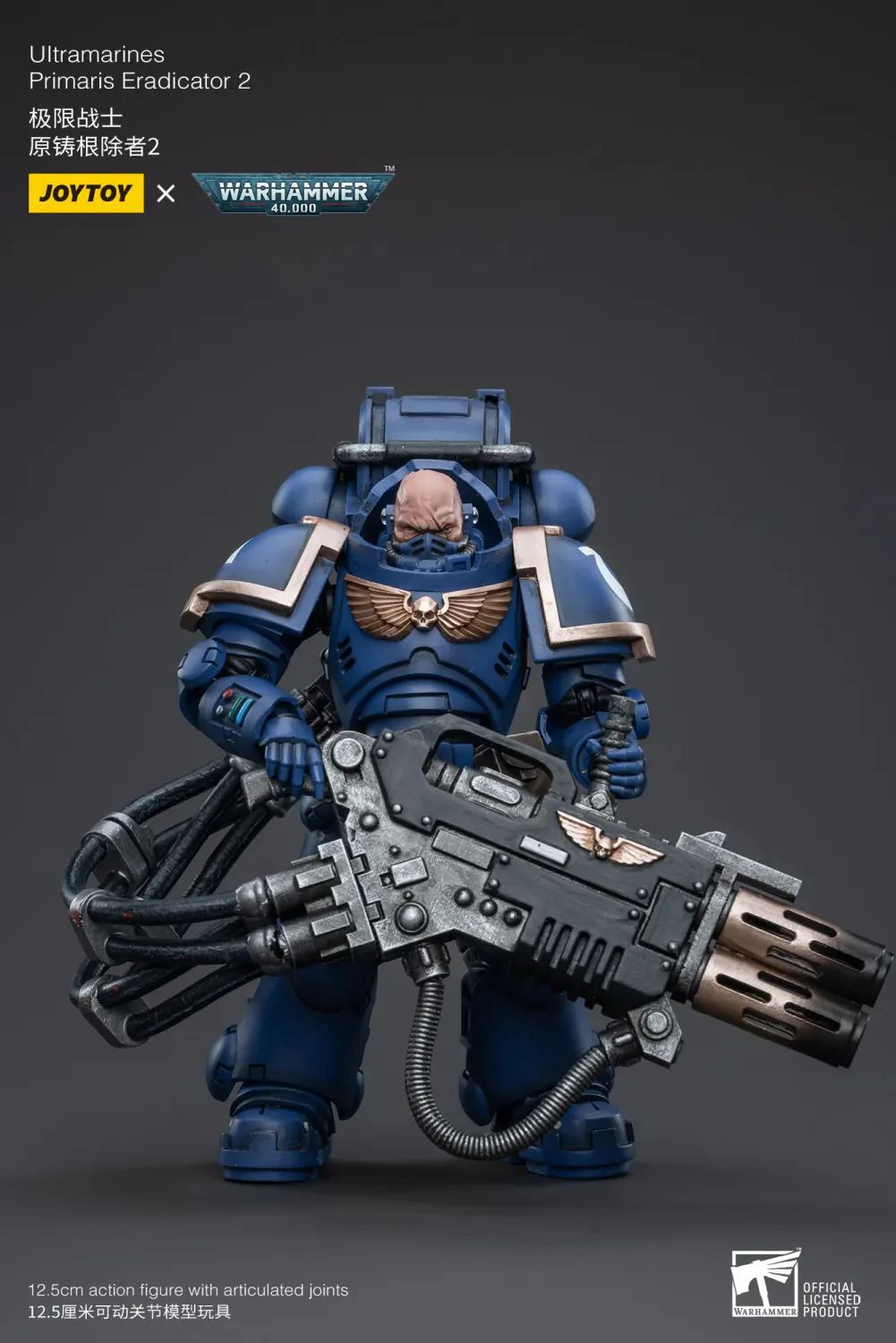 JOYTOY Warhammer 40k 1: 18 Ultramarines Primaris Eradicator - JOYTOY WORLD