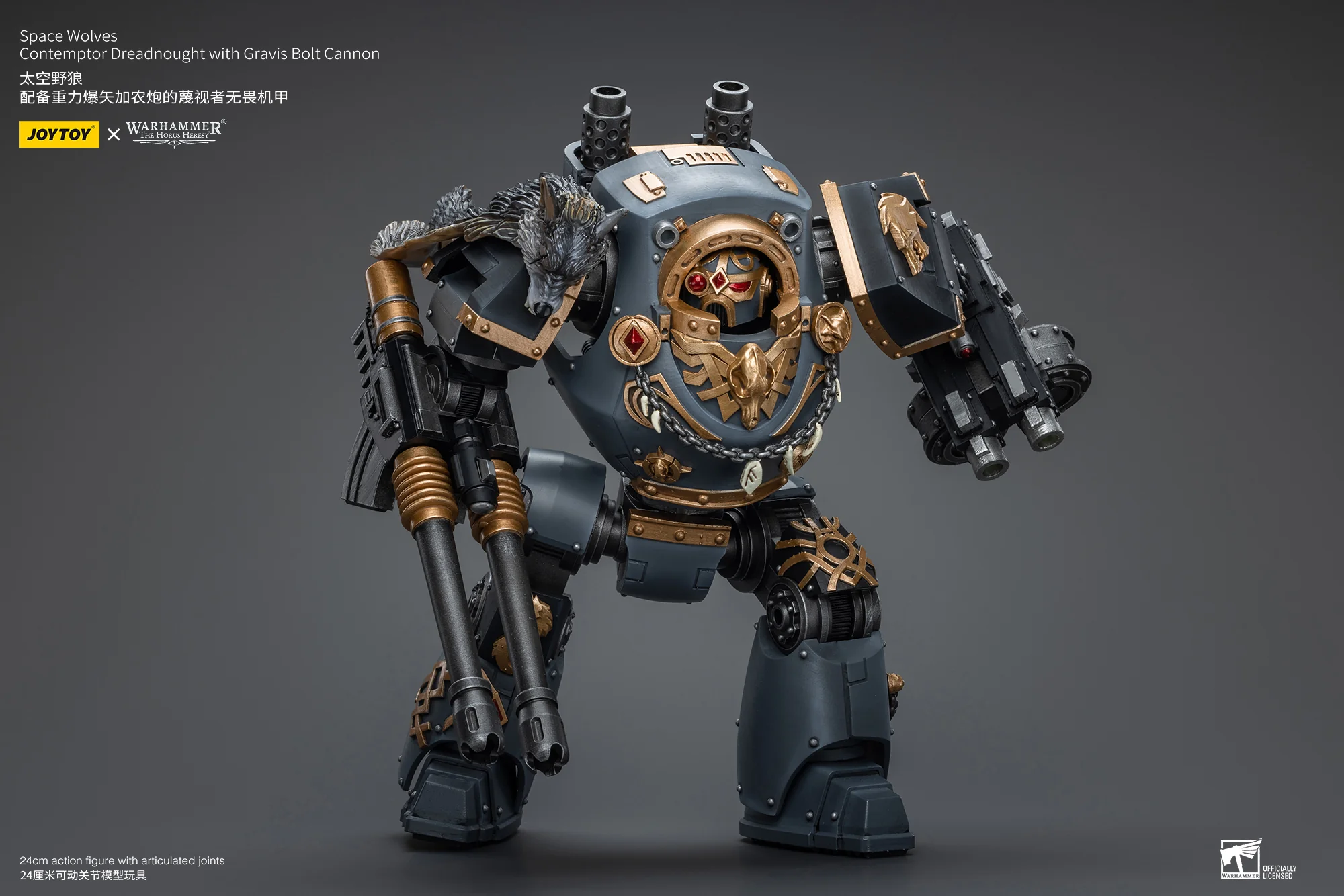 JOYTOY JT9961 Warhammer The Horus Heresy 1: 18 Space Wolves Contemptor Dreadnought with Gravis Bolt Cannon - JOYTOY WORLD