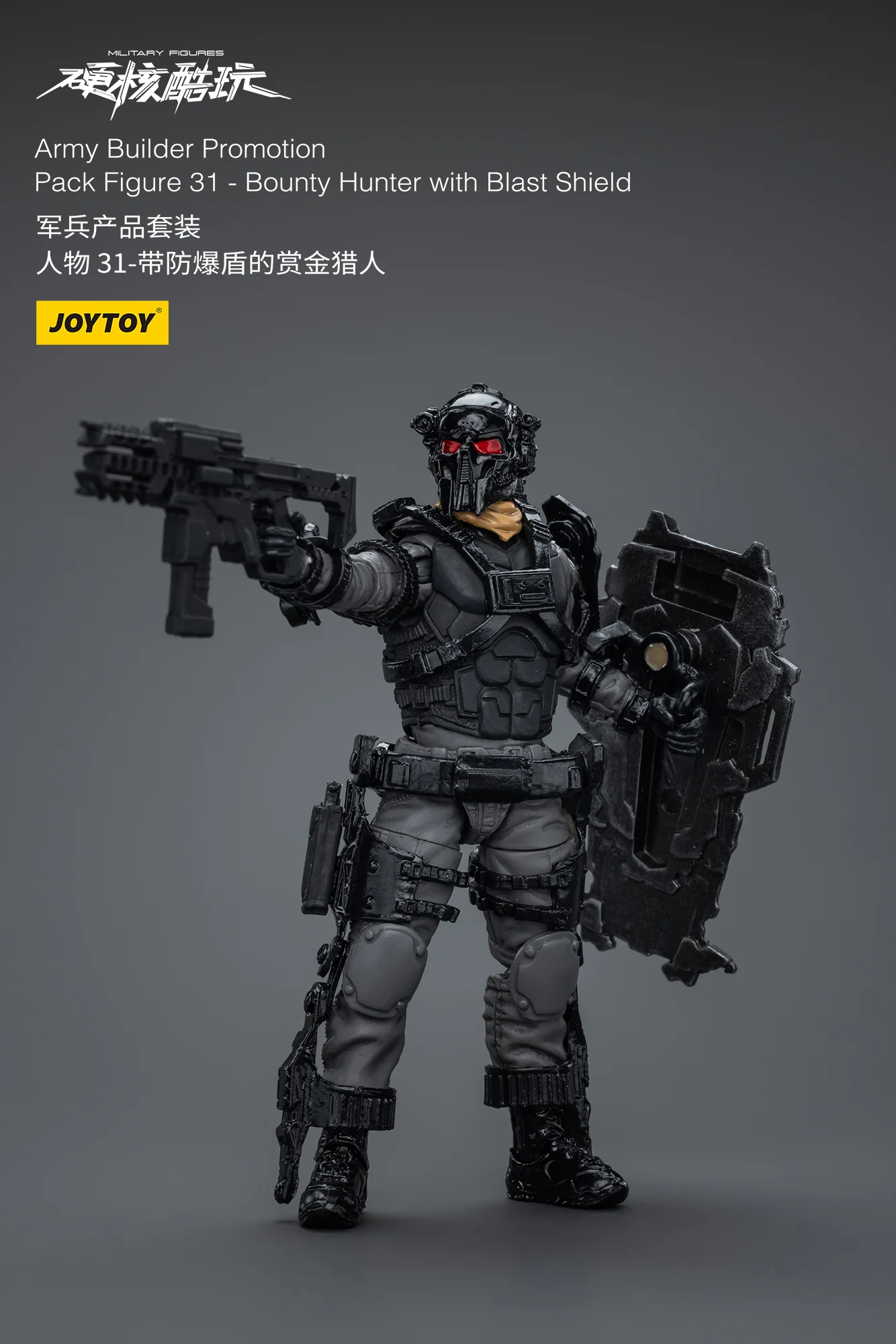 JOYTOY 1: 18 Battle for the Stars Army Builder Promotion Pack - JOYTOY WORLD