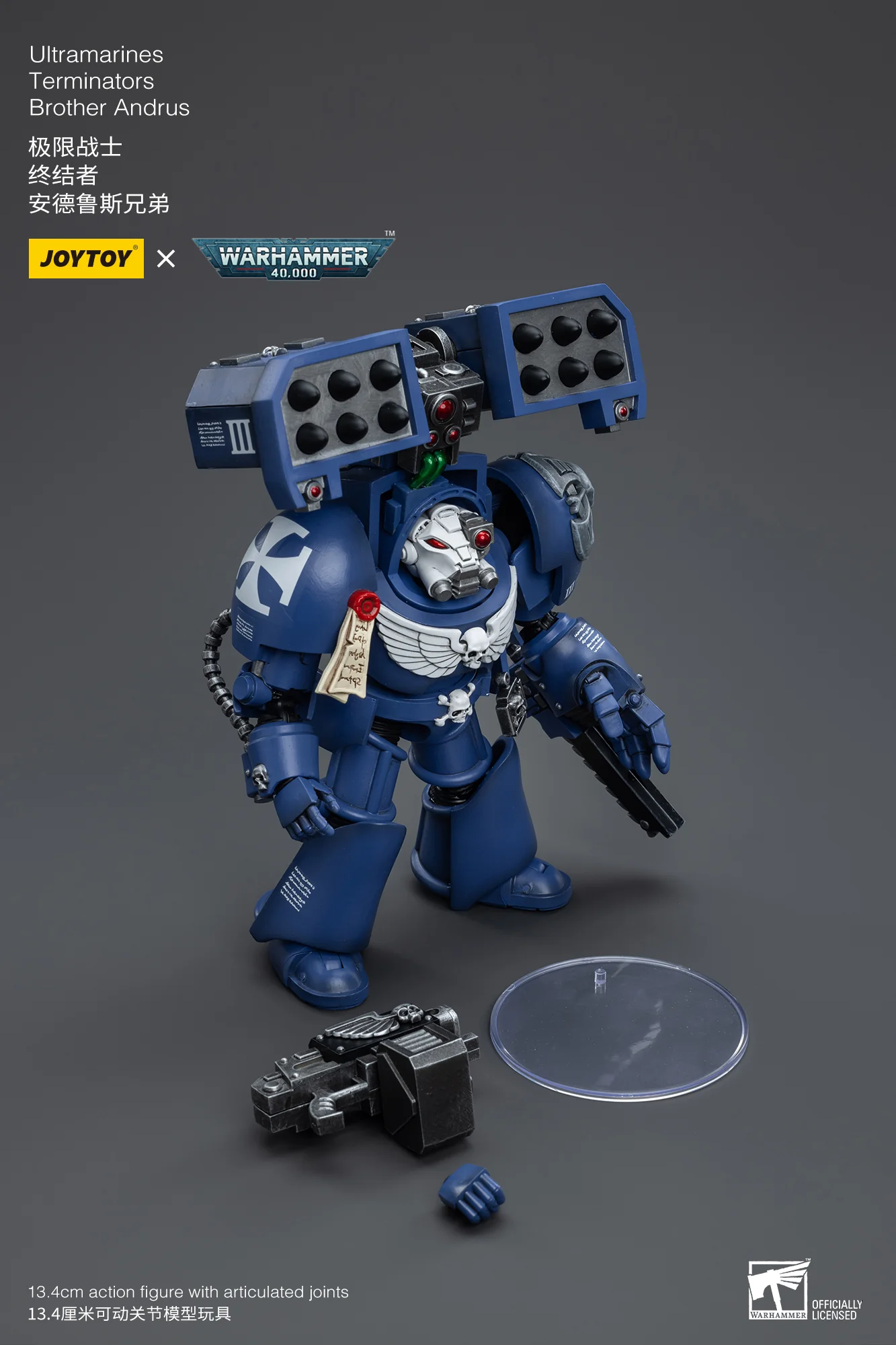 JOYTOY Warhammer 40k 1: 18 Ultramarines Terminators - JOYTOY WORLD