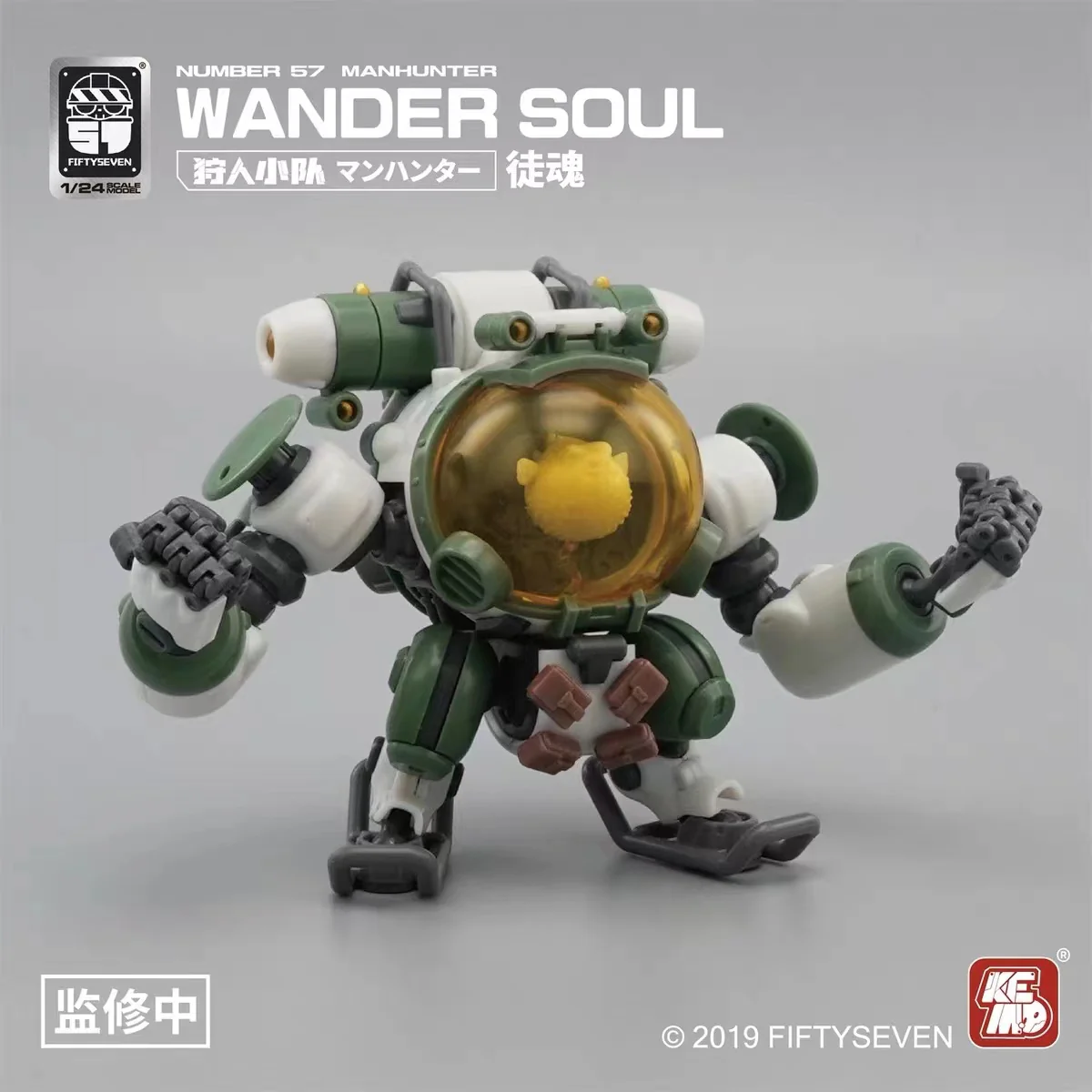 KEMO FIFTYSEVEN No 57 WANDER SOUL - JOYTOY WORLD