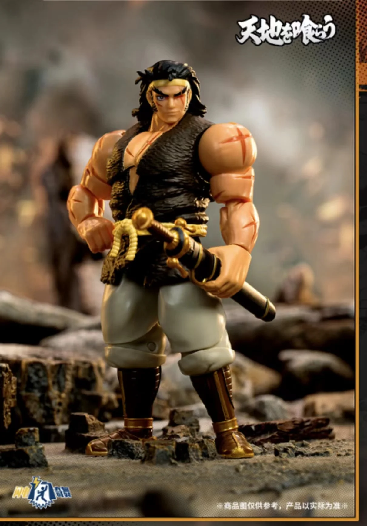 52TOYS TENCHI O KURAU 1:18  Liu Bei Guan Yu Zhang Fei - JOYTOY WORLD