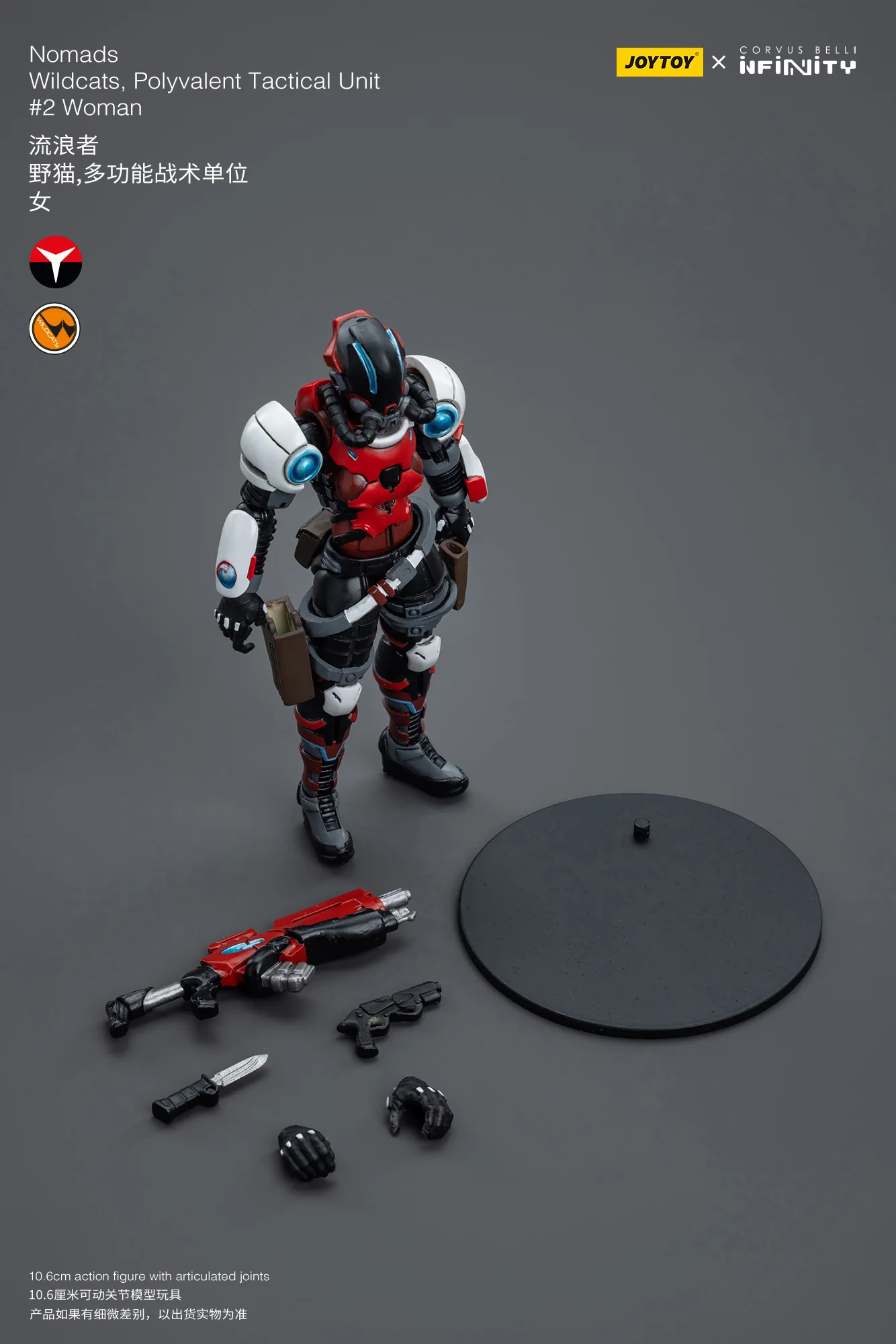 JOYTOY JT7622 7639 Infinity - Corvus Belli Nomads Wildcats Polyvalent Tactical Unit - JOYTOY WORLD