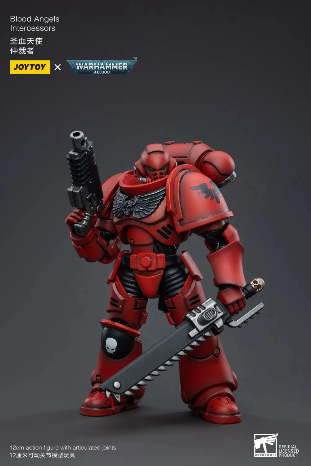 JOYTOY JT3341 Warhammer 40k 1:18 Blood Angels Intercessors - JOYTOY WORLD