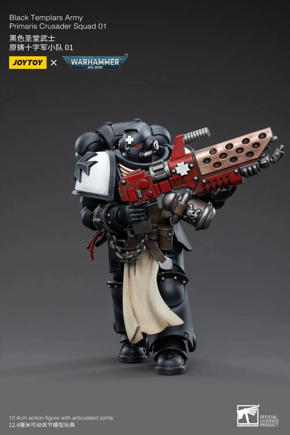 JOYTOY JT3617 Warhammer 40k 1: 18 Black Templars Primaris Crusader Squad - JOYTOY WORLD
