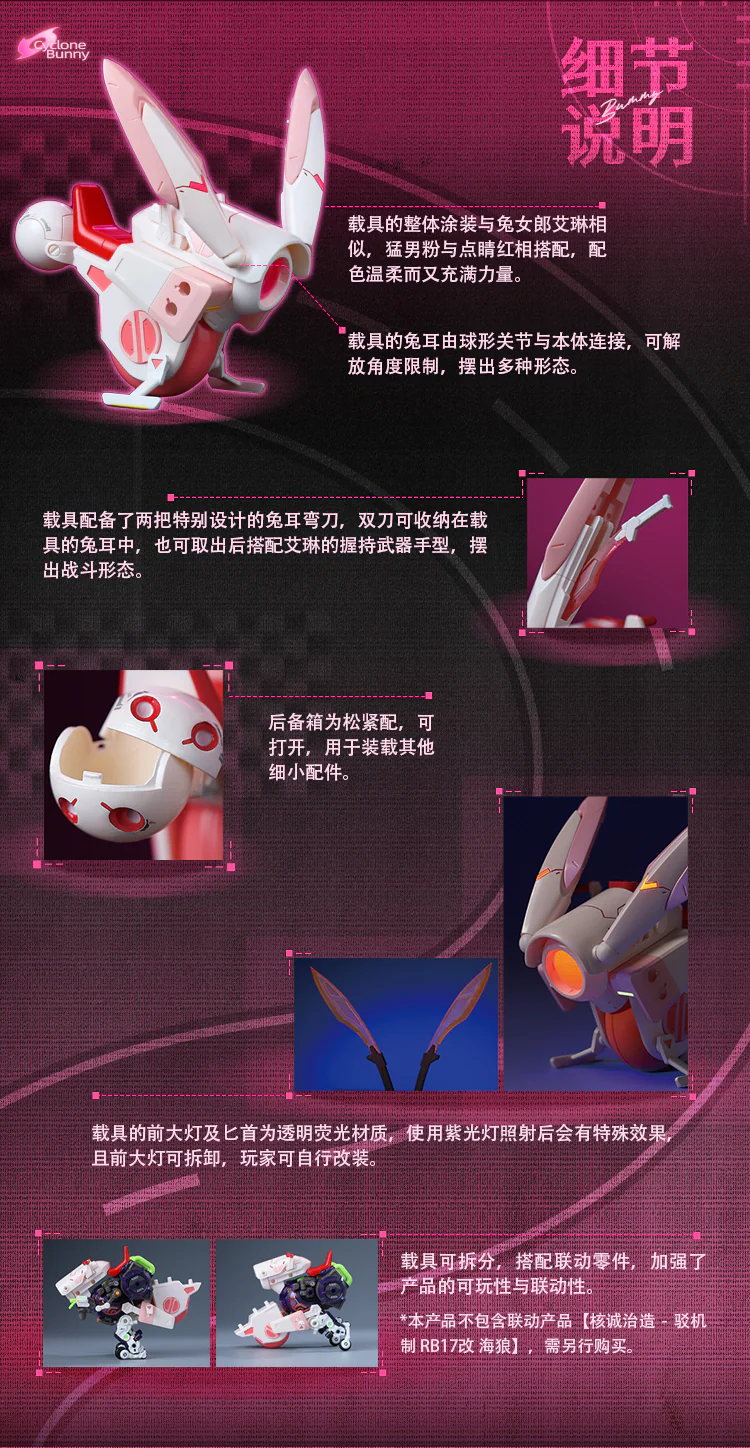 Snail Shell Bunny Girl Aileen - JOYTOY WORLD