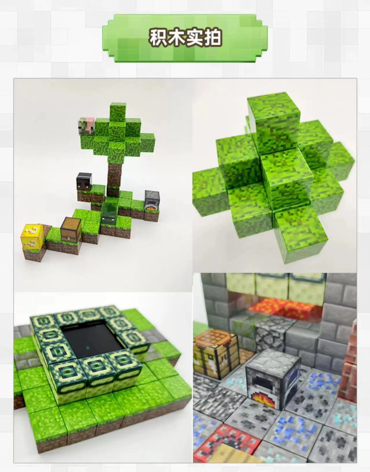CHAOLELE Minecraft Magnetic Cube T066  Harvest Farm - JOYTOY WORLD