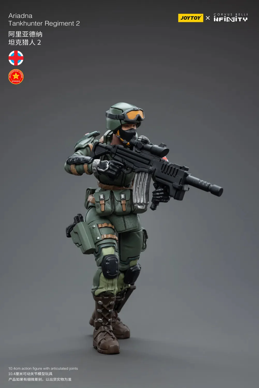 JOYTOY Infinity - Corvus Belli Ariadna - JOYTOY WORLD