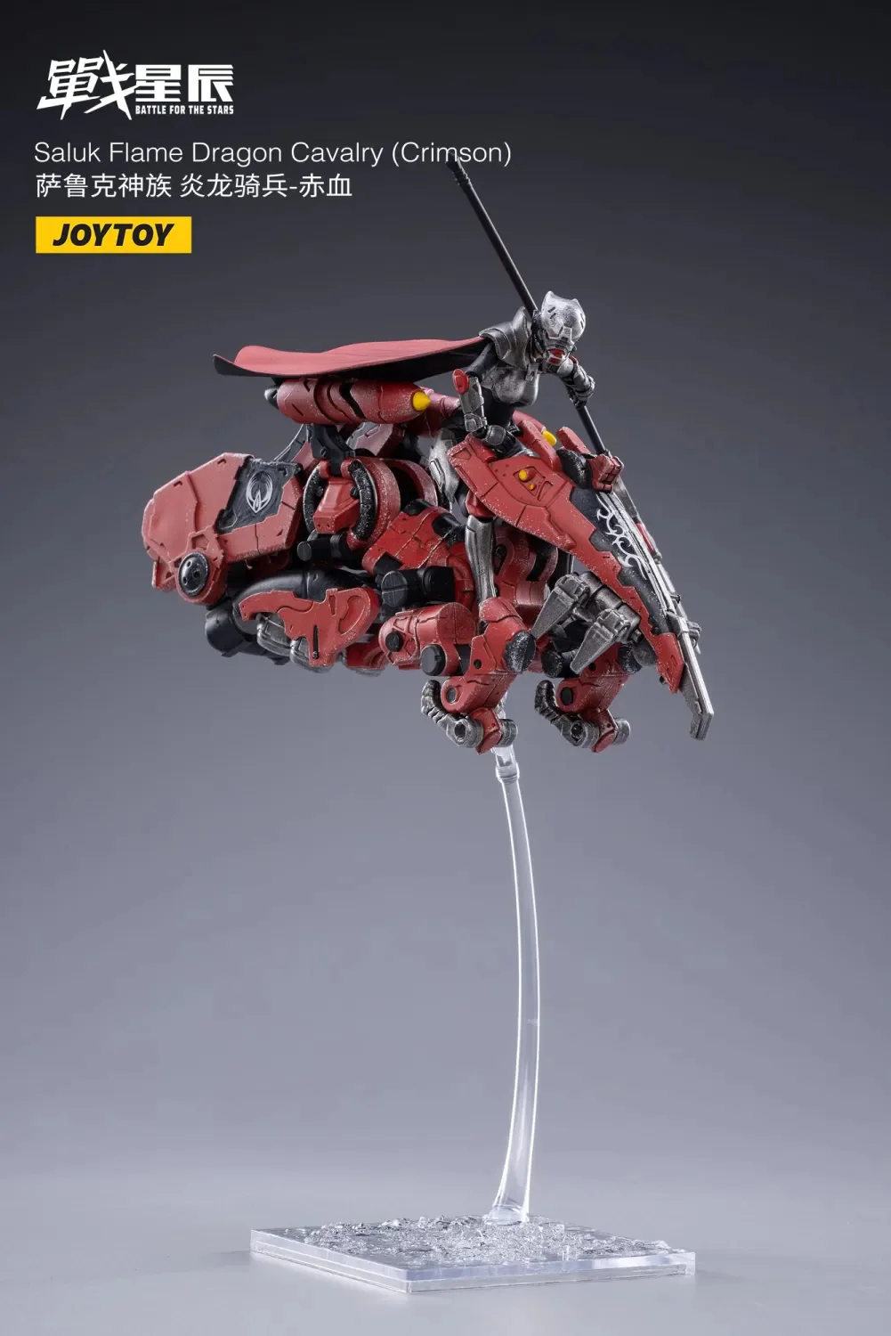 JOYTOY JT2016 1:18 Saluk Flame Dragon Cavalry Crimson - JOYTOY WORLD