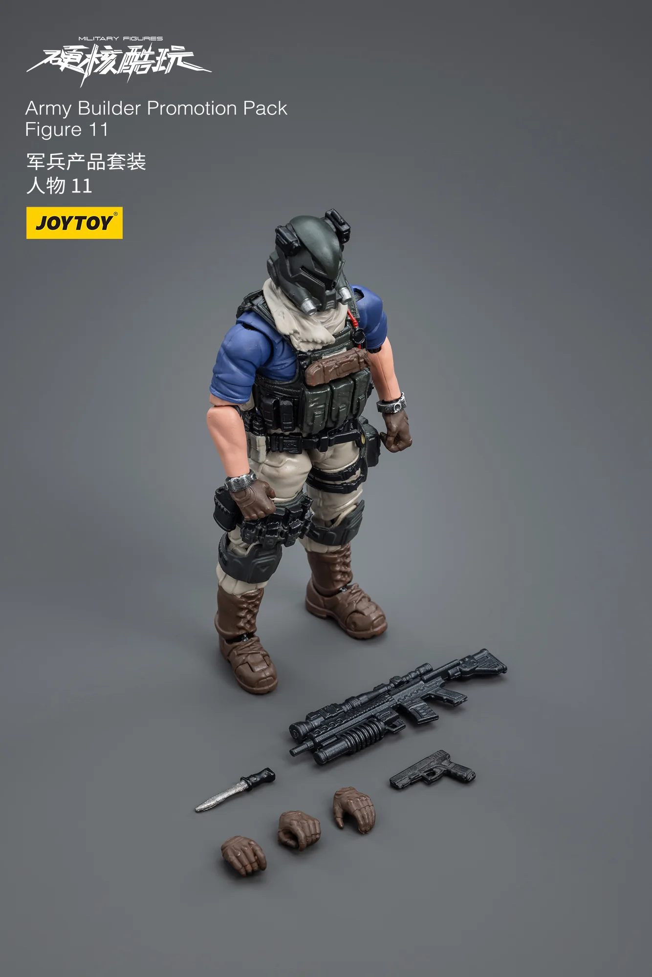 JOYTOY 1: 18 Battle for the Stars Army Builder Promotion Pack - JOYTOY WORLD