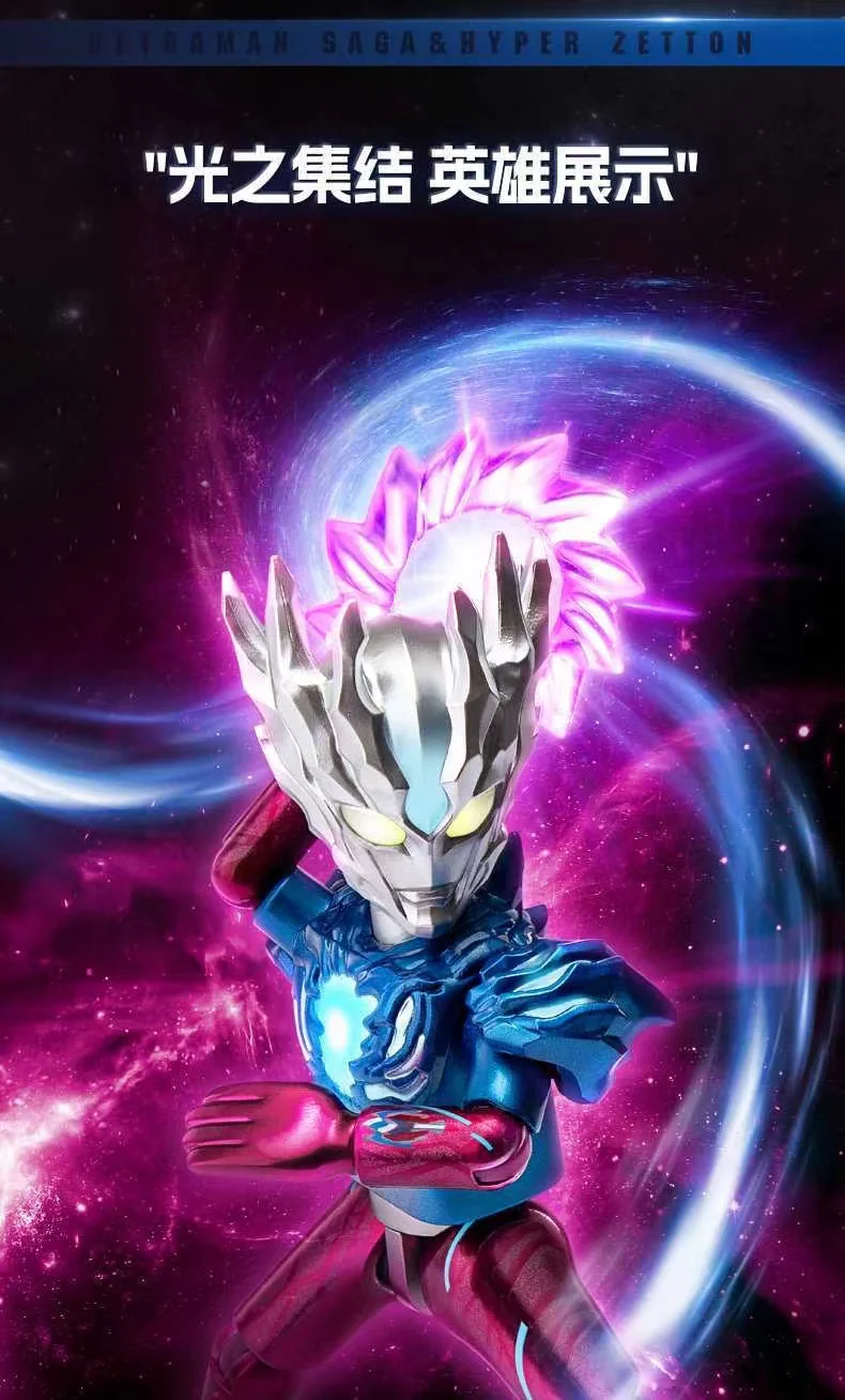 Blokees 73405 Ultraman Glory Edition: HV-05 Ultraman Saga VS Hyper Zetton - JOYTOY WORLD