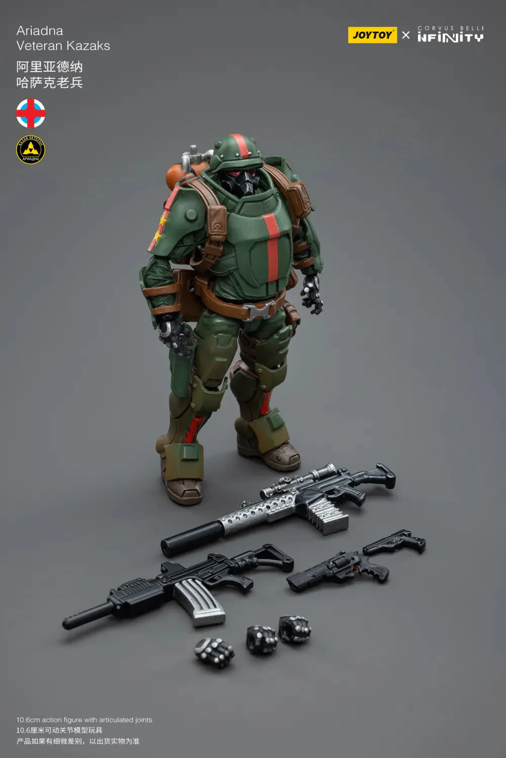 JOYTOY Infinity - Corvus Belli Ariadna - JOYTOY WORLD