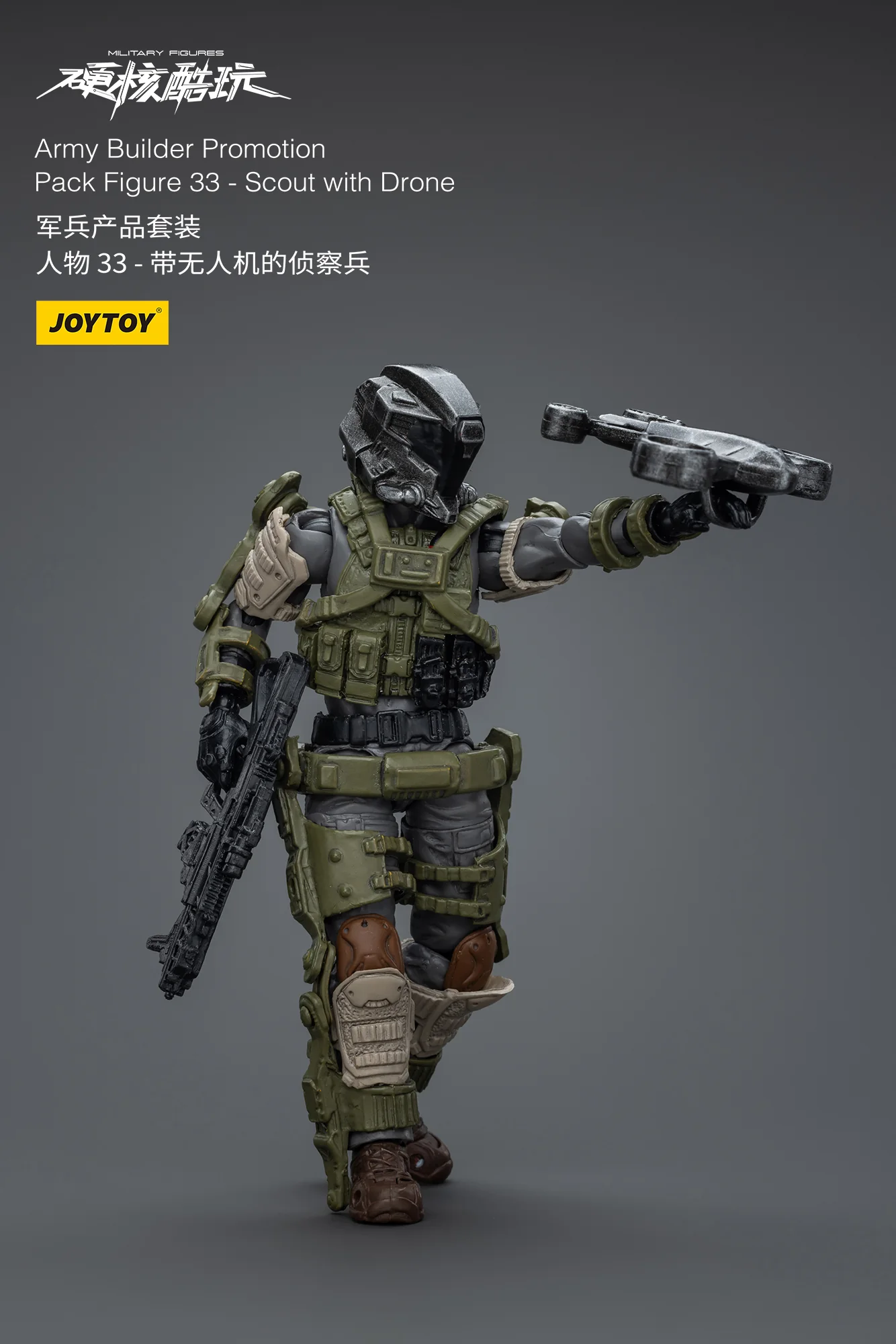 JOYTOY 1:18 Hardcore Coldplay Army Builder Promotion - JOYTOY WORLD