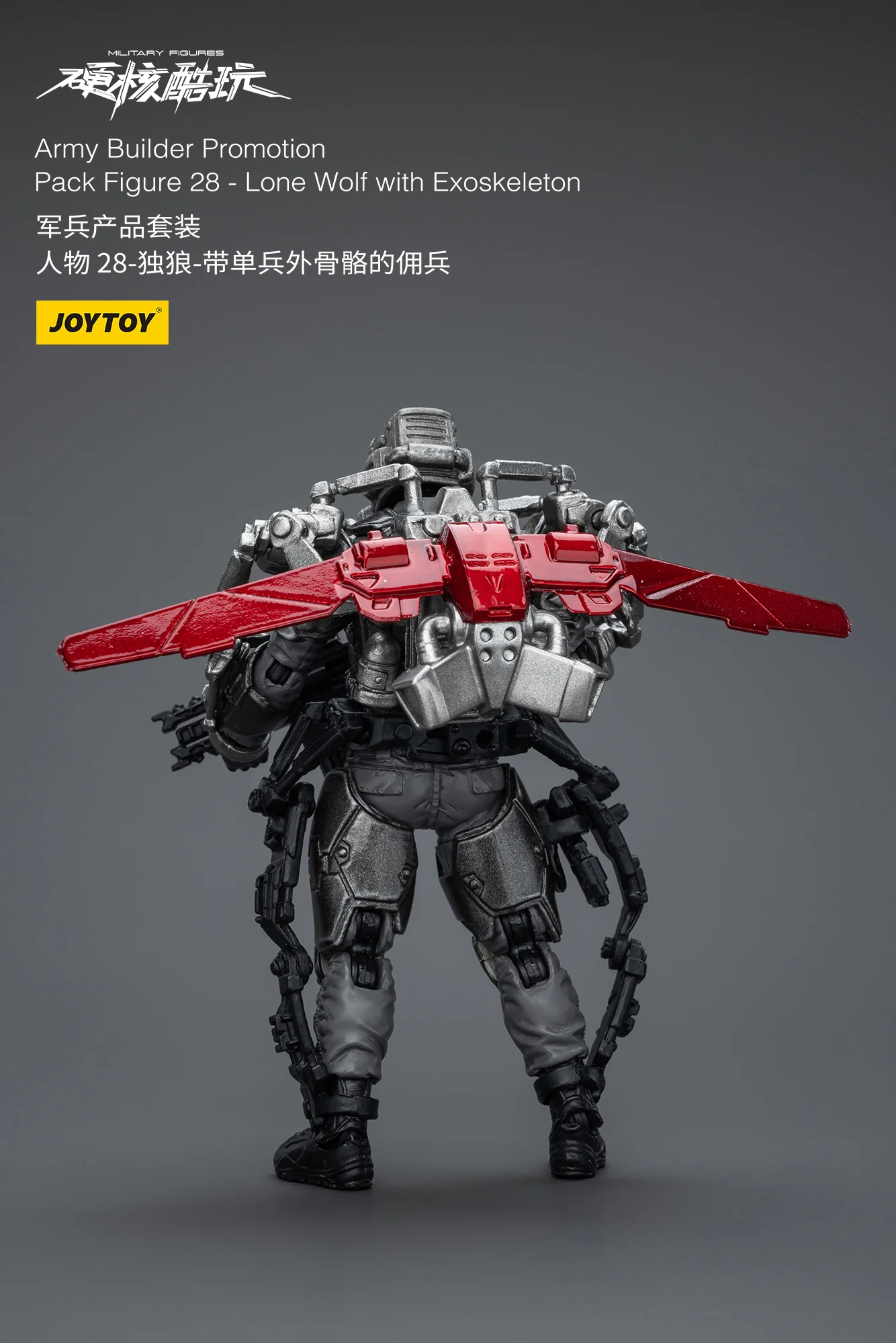 JOYTOY 1: 18 Battle for the Stars Army Builder Promotion Pack - JOYTOY WORLD