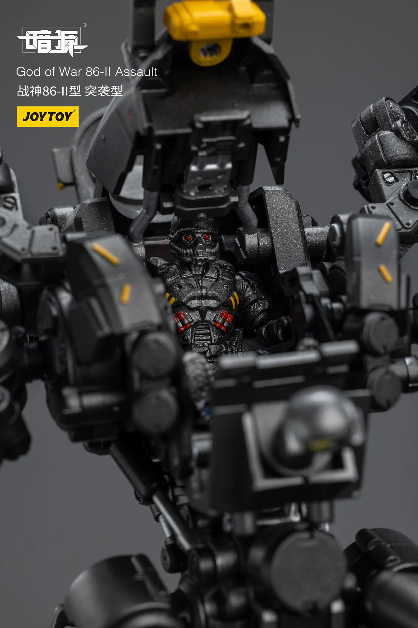 JOYTOY JT9282 1:25 GOD OF WAR 86-II Assault - JOYTOY WORLD