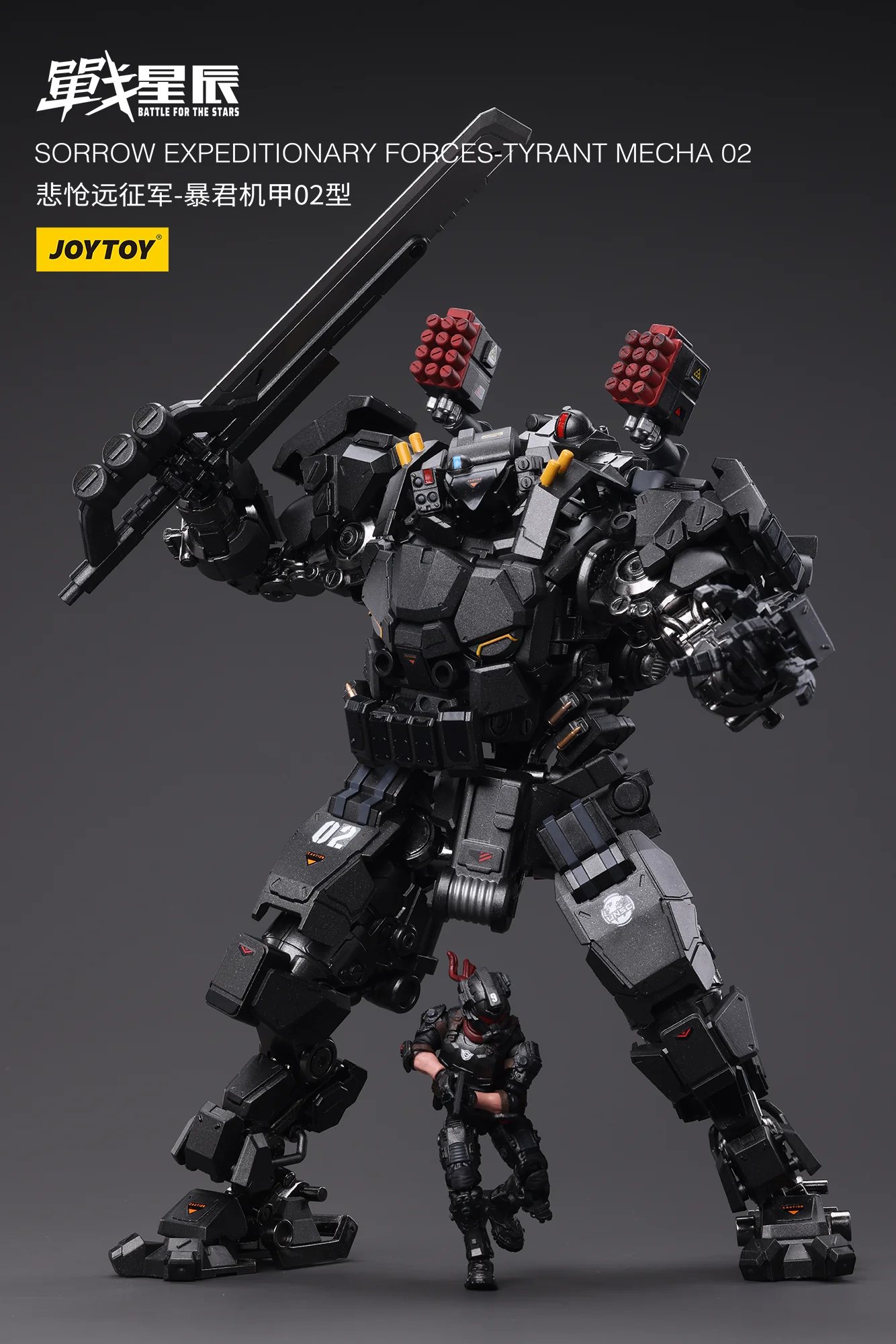 JOYTOY JT6410 1: 18 Sorrow Expeditionary Forces-Tyrant Mecha 02 - JOYTOY WORLD