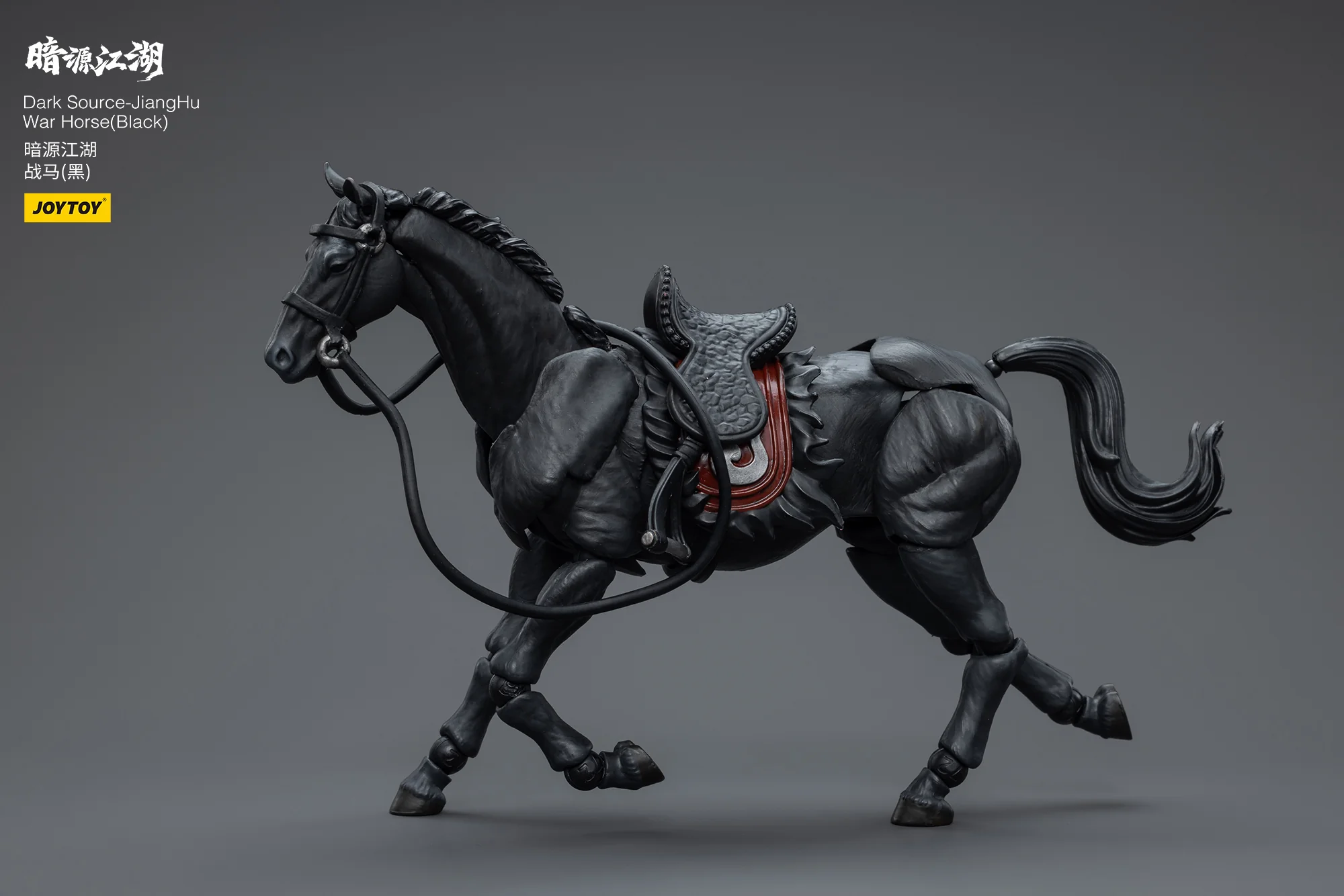 JOYTOY 1:18 Dark Source-JiangHu War Horse - JOYTOY WORLD