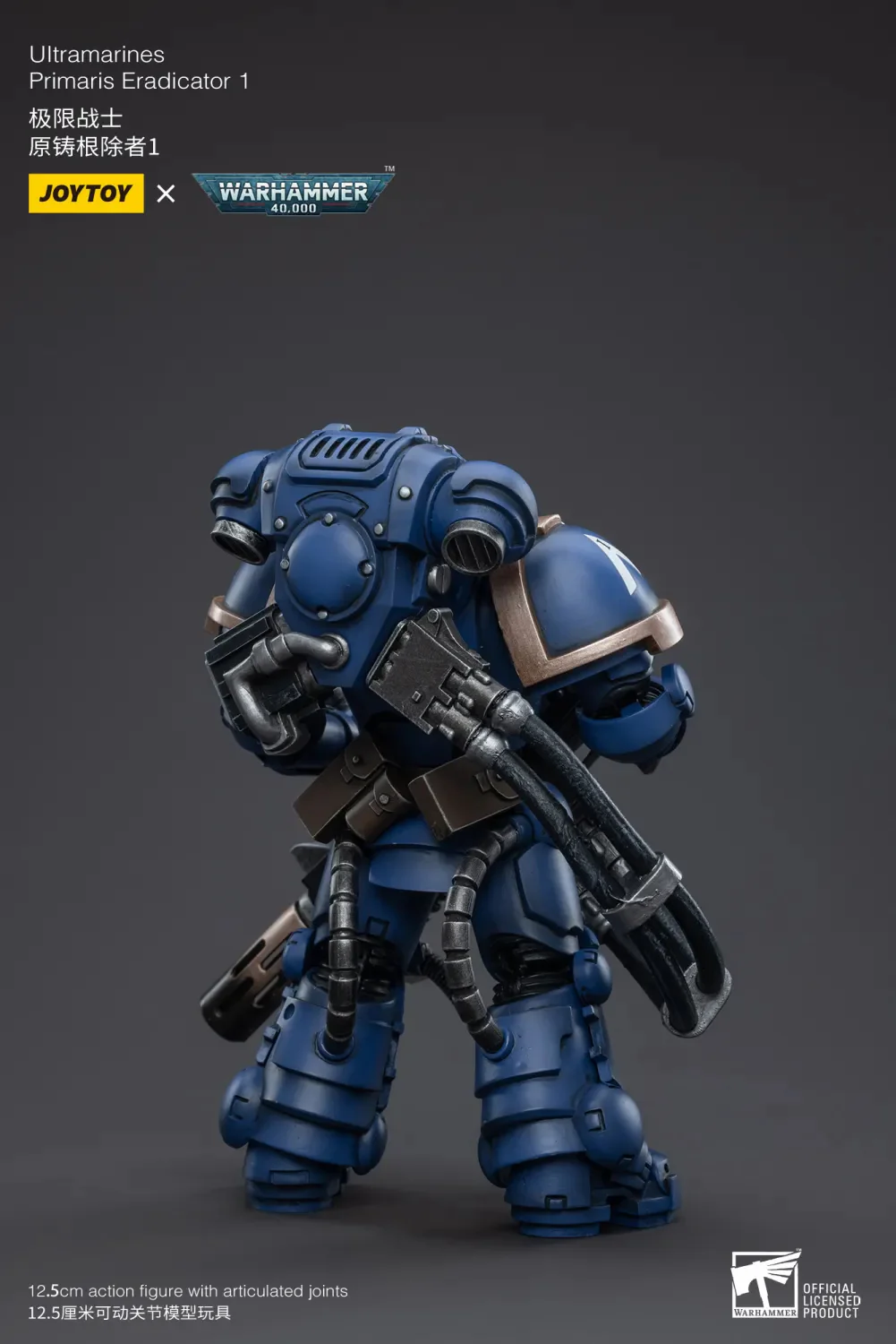 JOYTOY Warhammer 40k 1: 18 Ultramarines Primaris Eradicator - JOYTOY WORLD