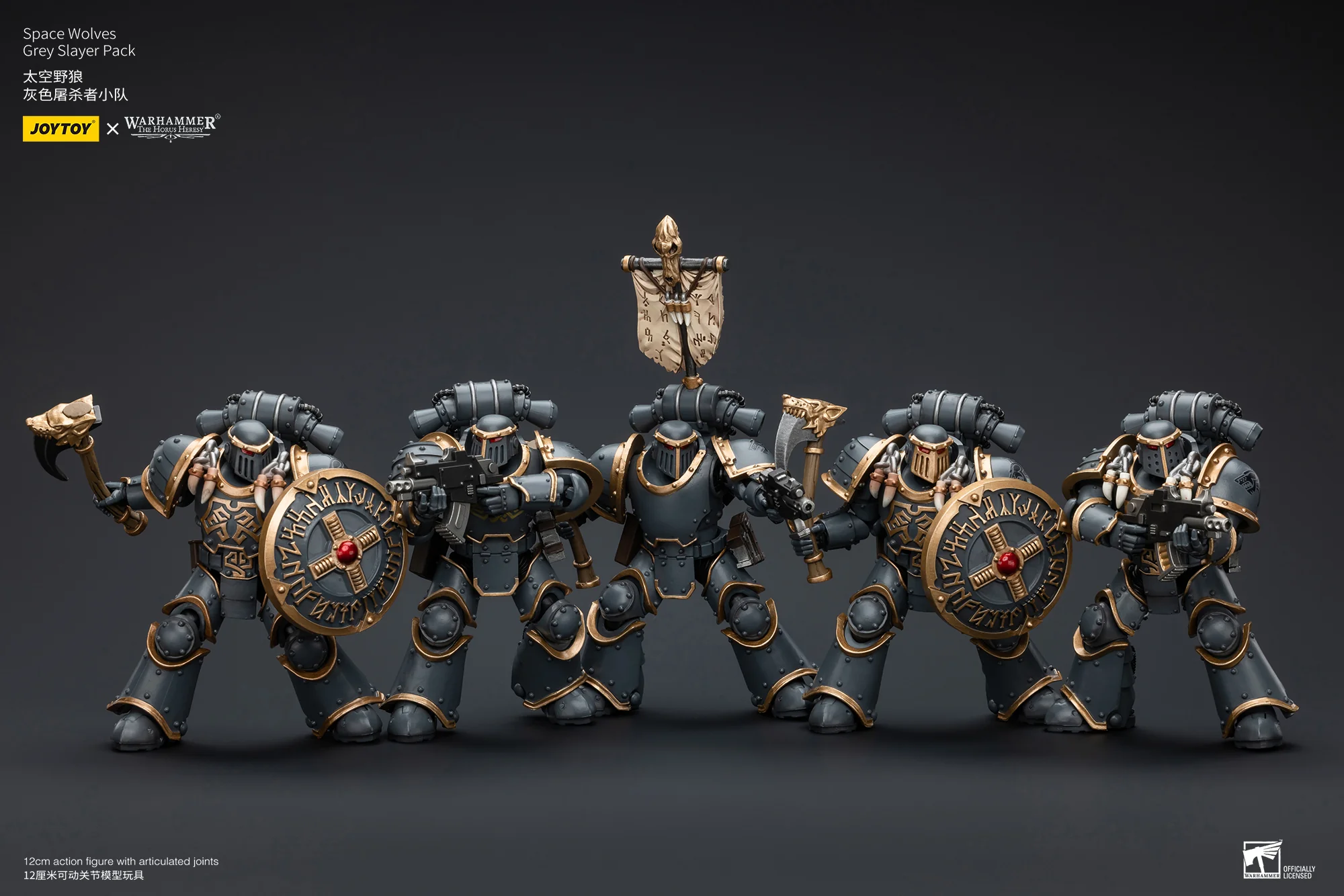 JOYTOY Warhammer The Horus Heresy 1:18 Space Wolves Grey Slayer Pack - JOYTOY WORLD