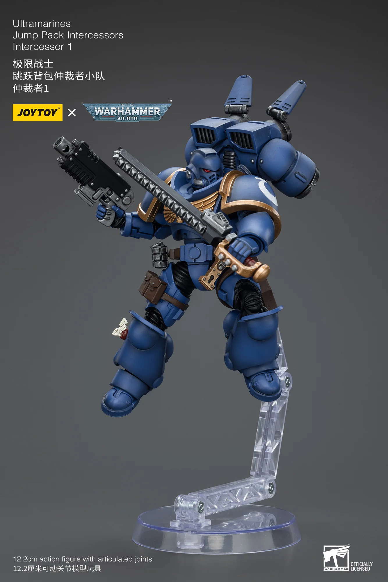 JOYTOY Warhammer 40k 1: 18 Ultramarines Jump Pack Intercessors - JOYTOY WORLD