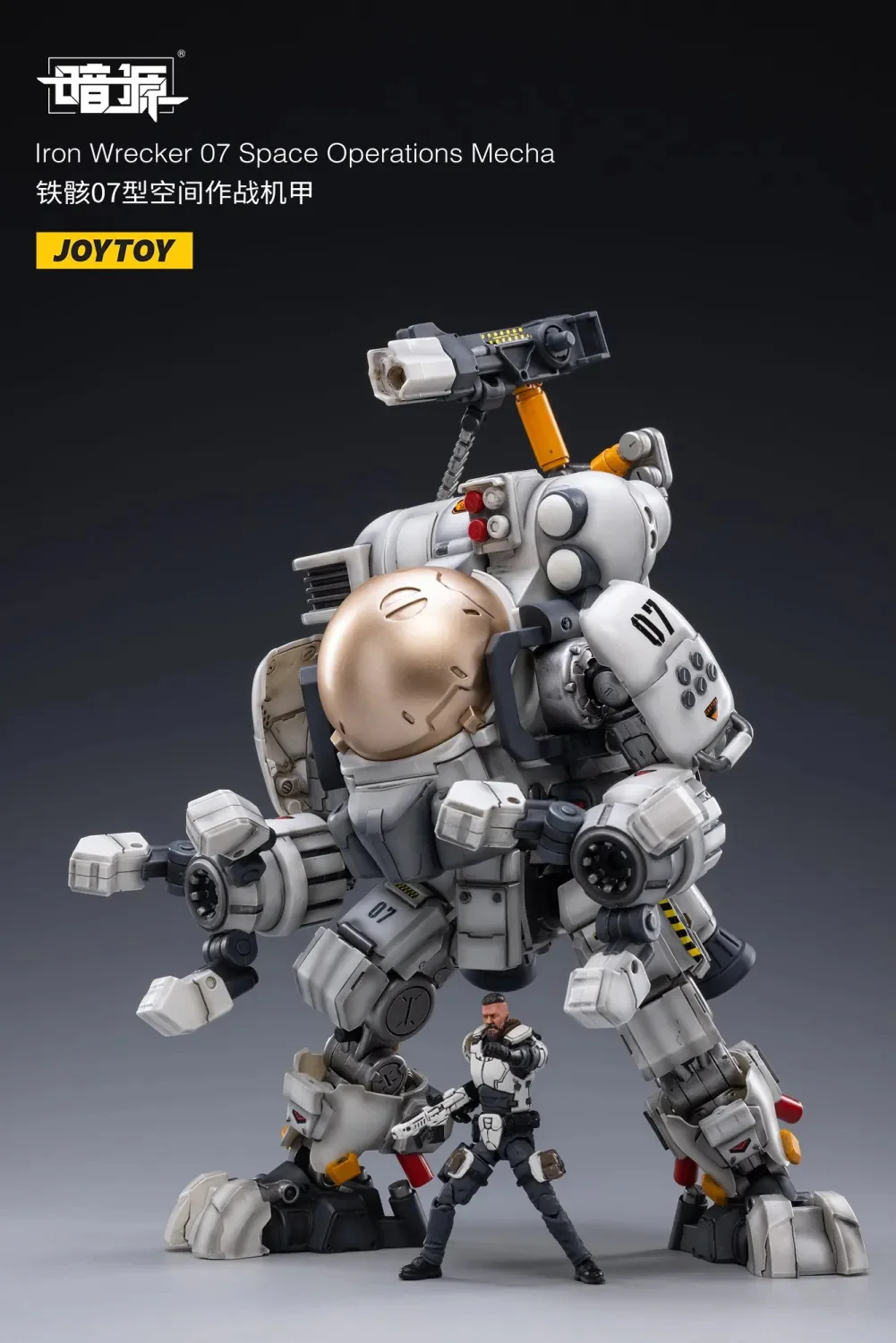JOYTOY JT2207 Iron Wrecker 07 Space Operations Mecha - JOYTOY WORLD
