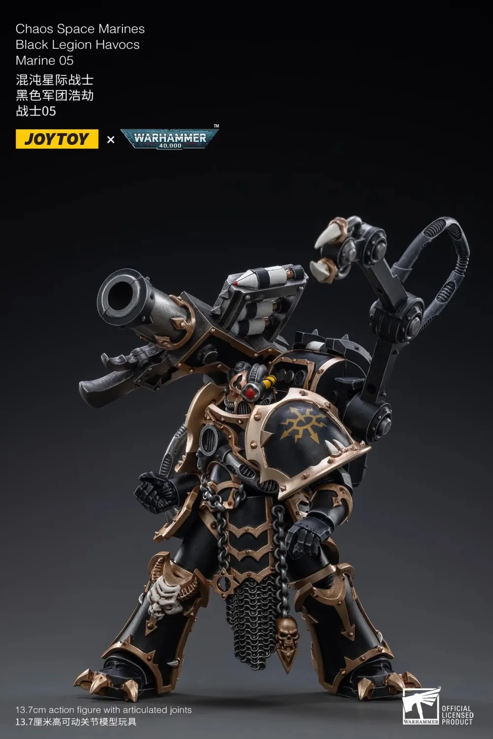 JOYTOY Warhammer 40k 1: 18 Black Legion Havocs - JOYTOY WORLD