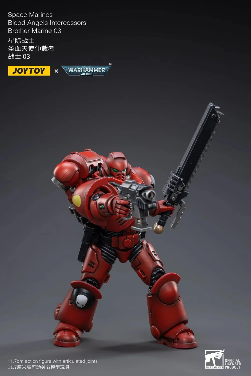 JOYTOY Warhammer 40k 1: 18 Blood Angels Intercessors Brother - JOYTOY WORLD
