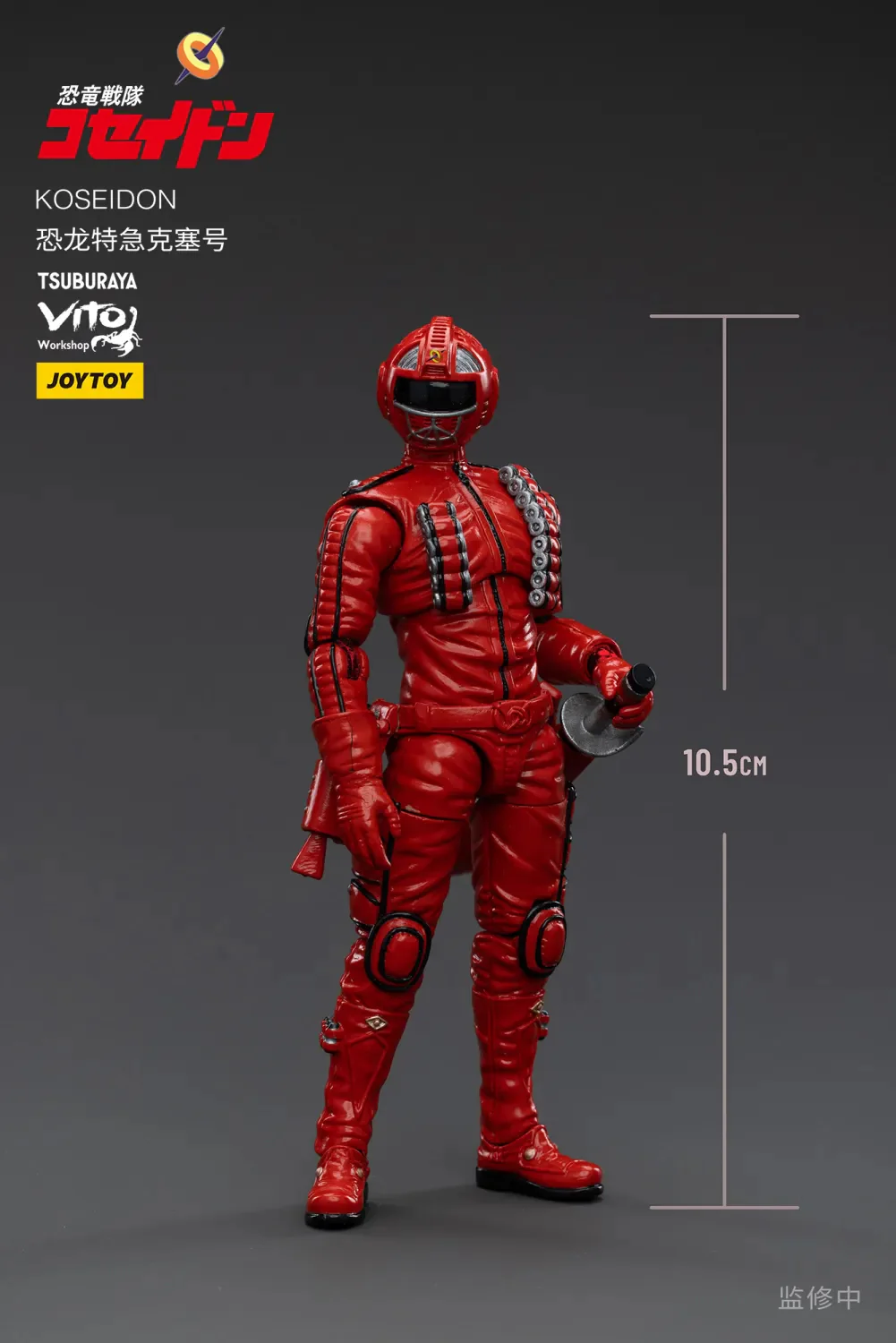 JOYTOY JT3464 1:18 Dinosaur Corps Koseidon - JOYTOY WORLD