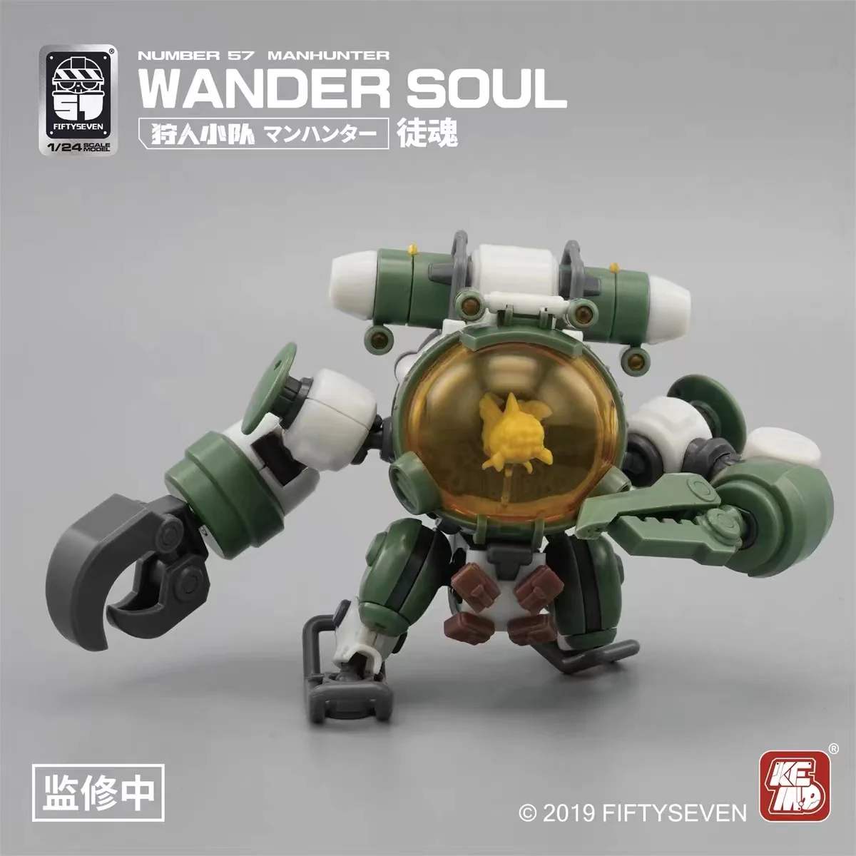 KEMO FIFTYSEVEN No 57 WANDER SOUL - JOYTOY WORLD