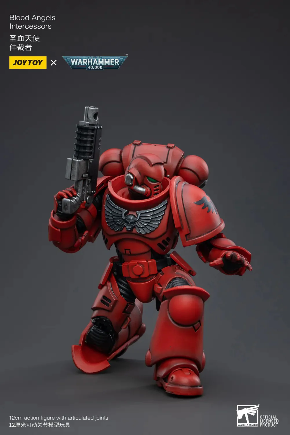 JOYTOY JT3341 Warhammer 40k 1:18 Blood Angels Intercessors - JOYTOY WORLD