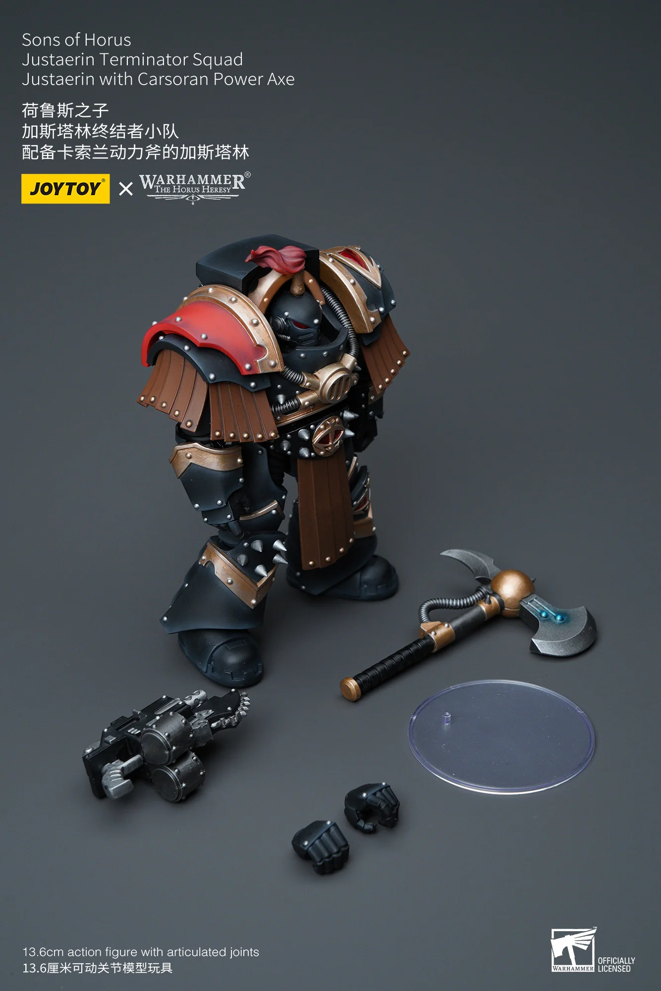 JOYTOY Warhammer The Horus Heresy 1:18 Sons of Horus Justaerin Terminator Squad - JOYTOY WORLD